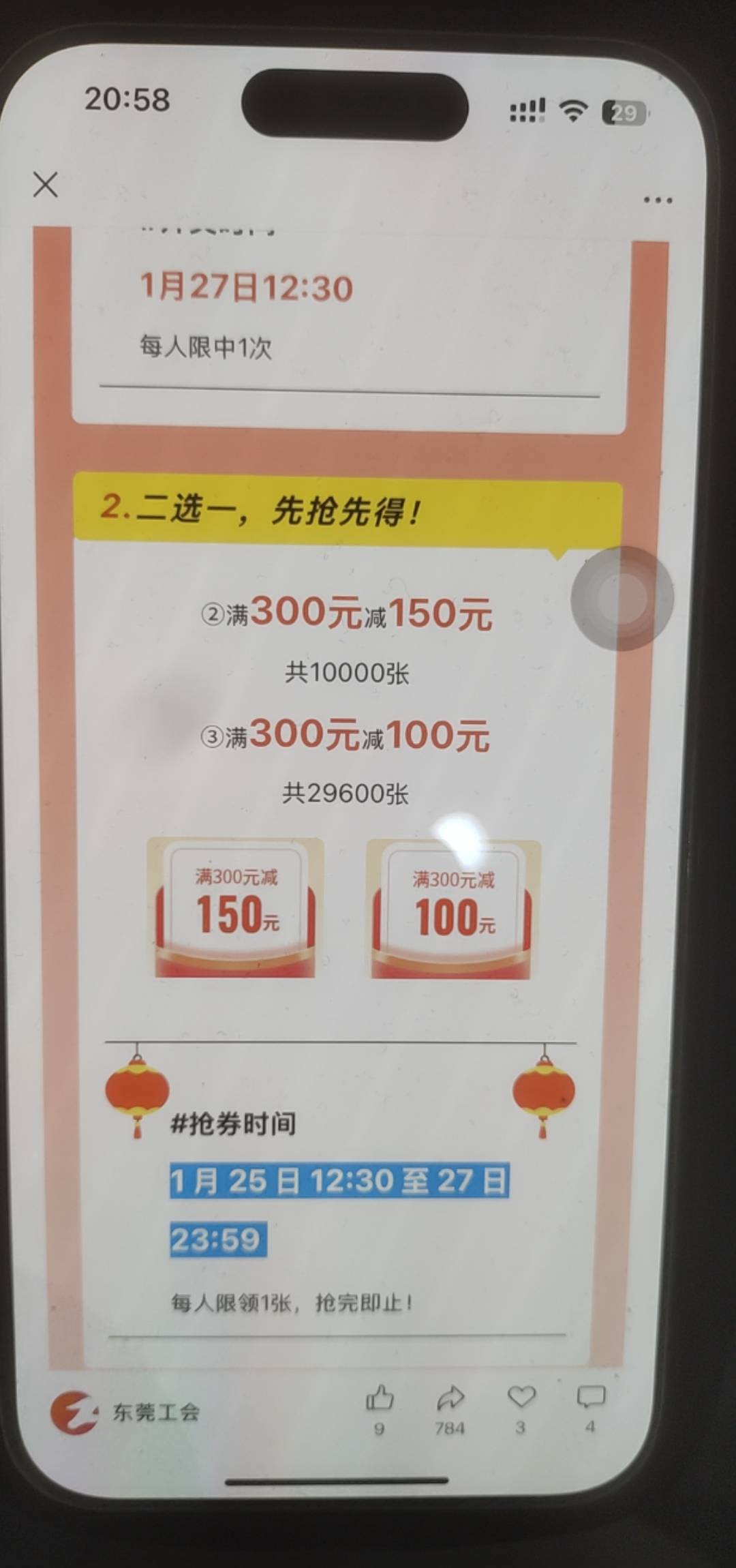 东莞工会明天大毛 好运狗450


47 / 作者:定海神针111 / 