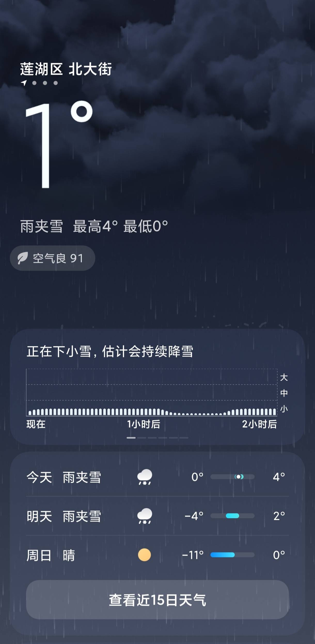 出门看雪去

34 / 作者:江苏小霸王 / 