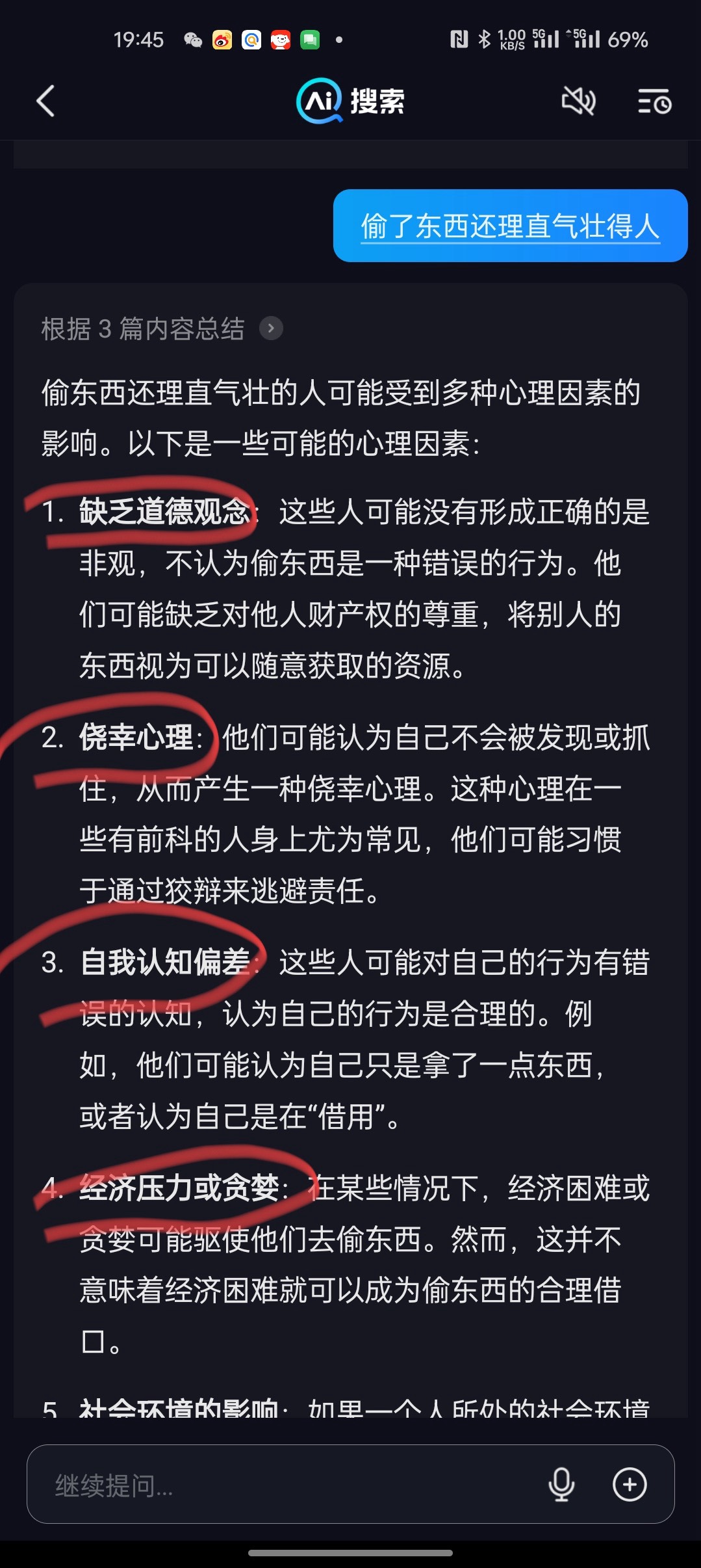 视权益卖元梦的腾讯月卡纠纷了，这cs想白嫖，客服也发了一张意味深长的图，笑死我了

79 / 作者:urgd / 