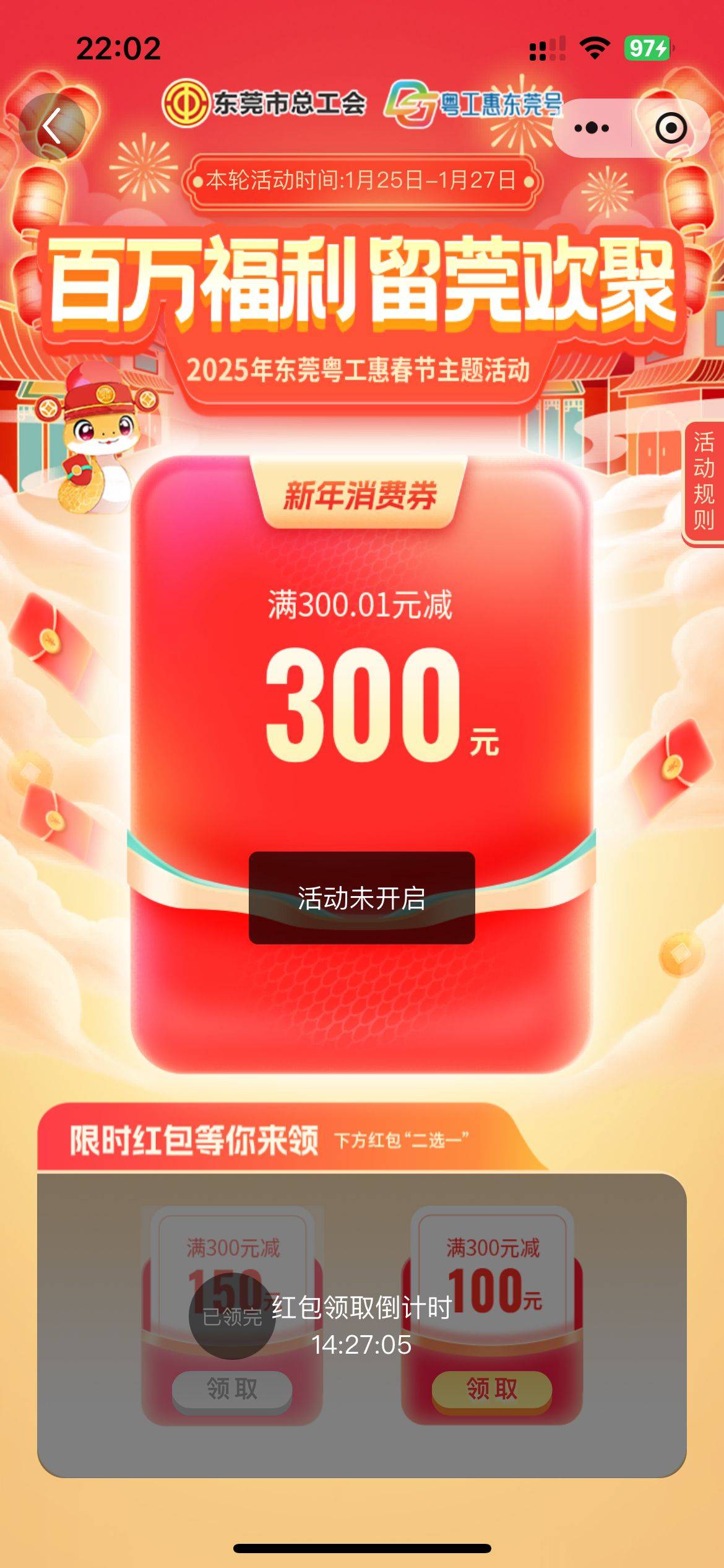 东莞怎么已领完啊？？

36 / 作者:a86 / 