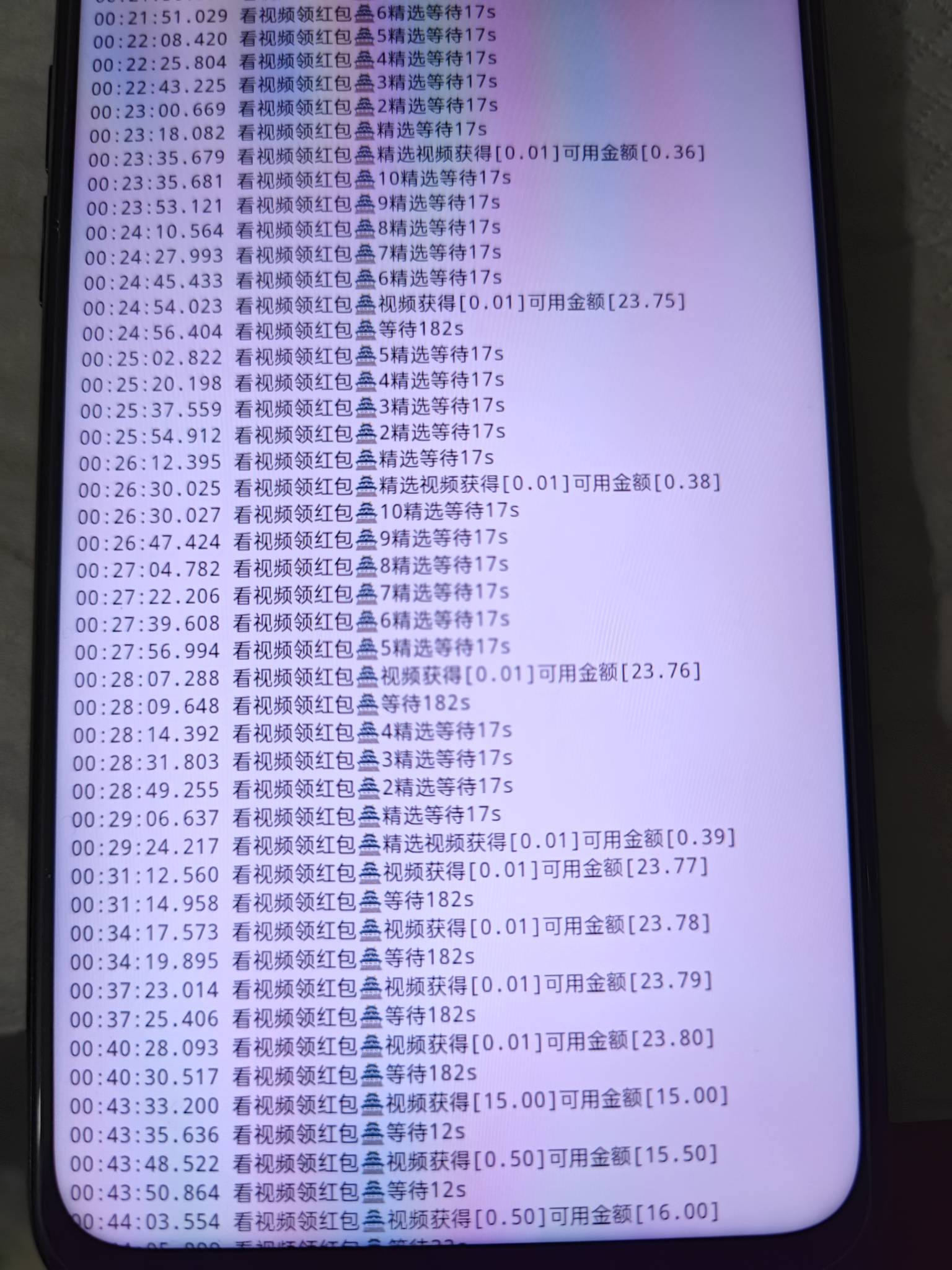 zfb视频每天刷满也拿不到，太黑了

36 / 作者:老歌666 / 