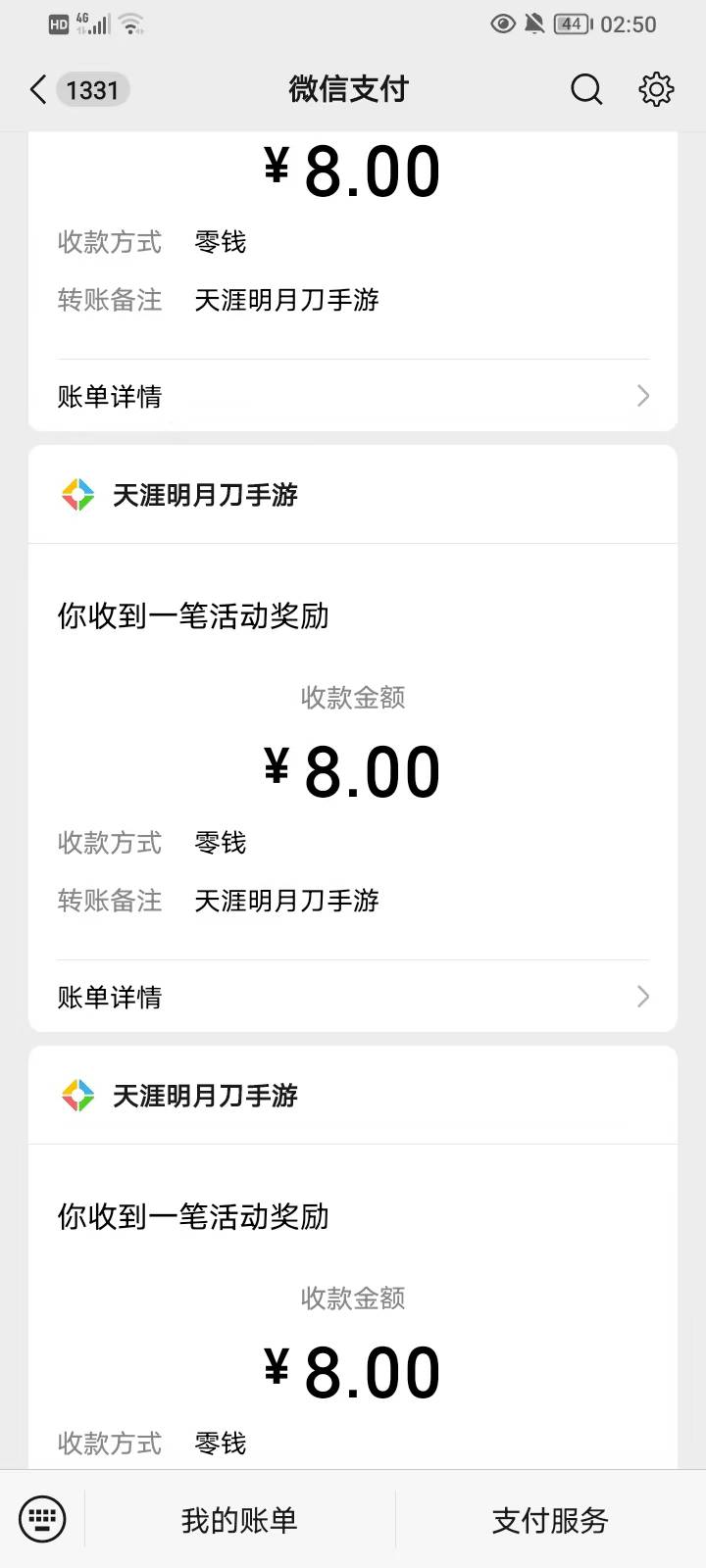 老哥们鱼上面的助力太黑了，拉满3个头15块，一个号才赚9

19 / 作者:啊森吖 / 