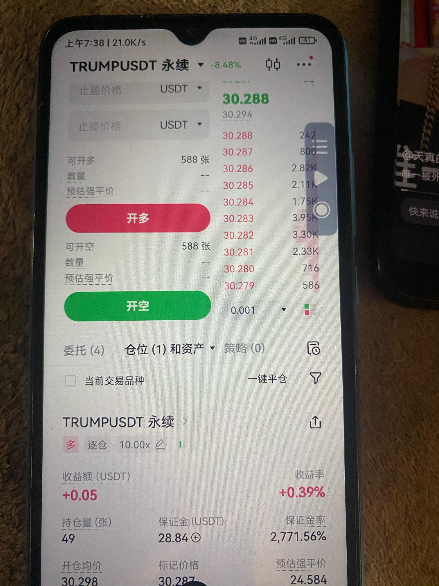 总统币30了，做多，还会涨吗？干

1 / 作者:哈哈大爷 / 