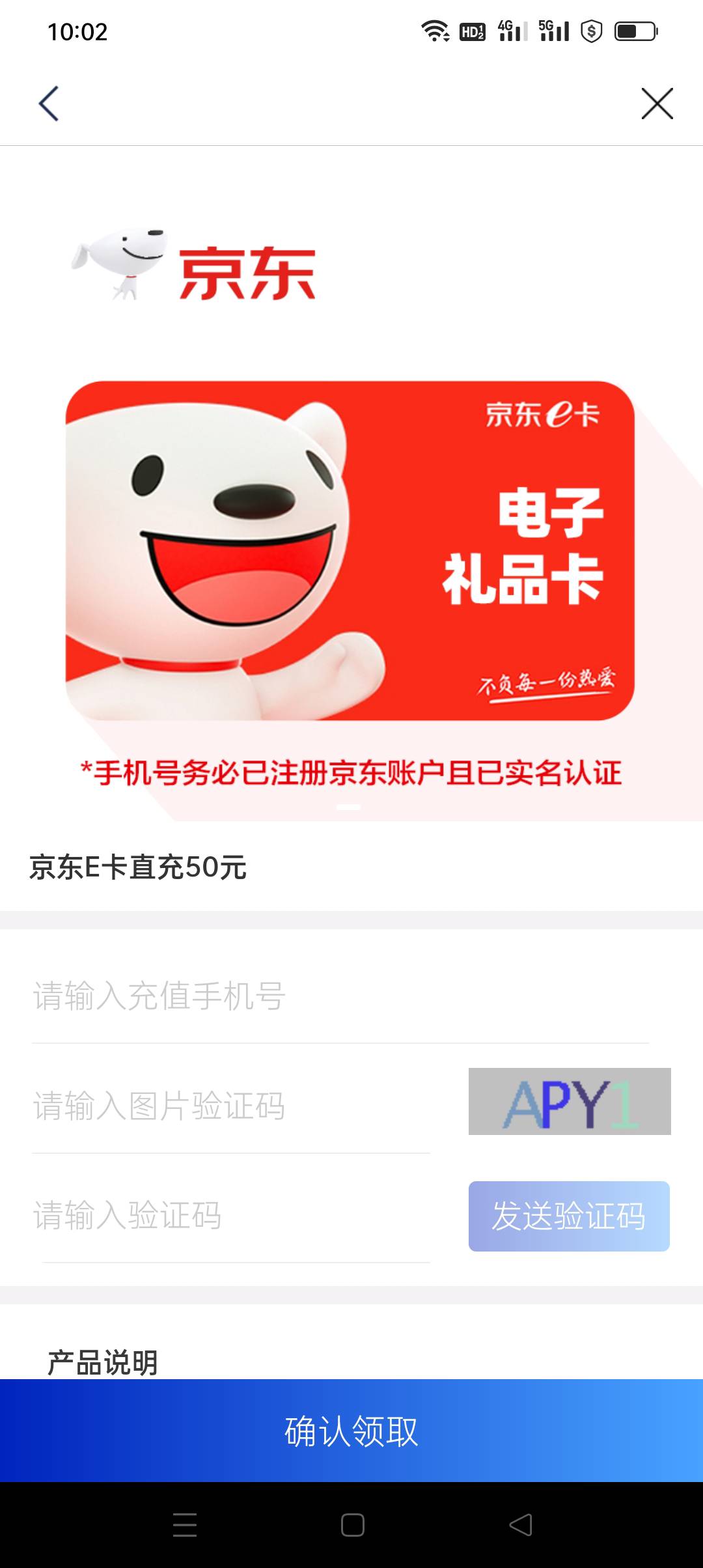 普惠来了我还以为新活动，上次50呢


69 / 作者:iyz2 / 