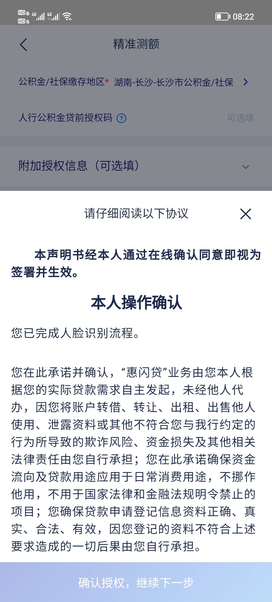 浦惠碰瓷的怎么自动识别企业代码 难道真成董事长了？

14 / 作者:安静@1 / 