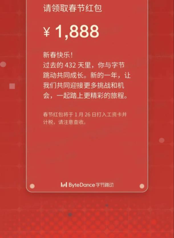 字节跳动大方

43 / 作者:猪头回来了 / 