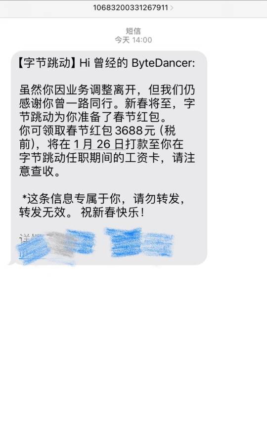 字节跳动大方

77 / 作者:理理理66 / 