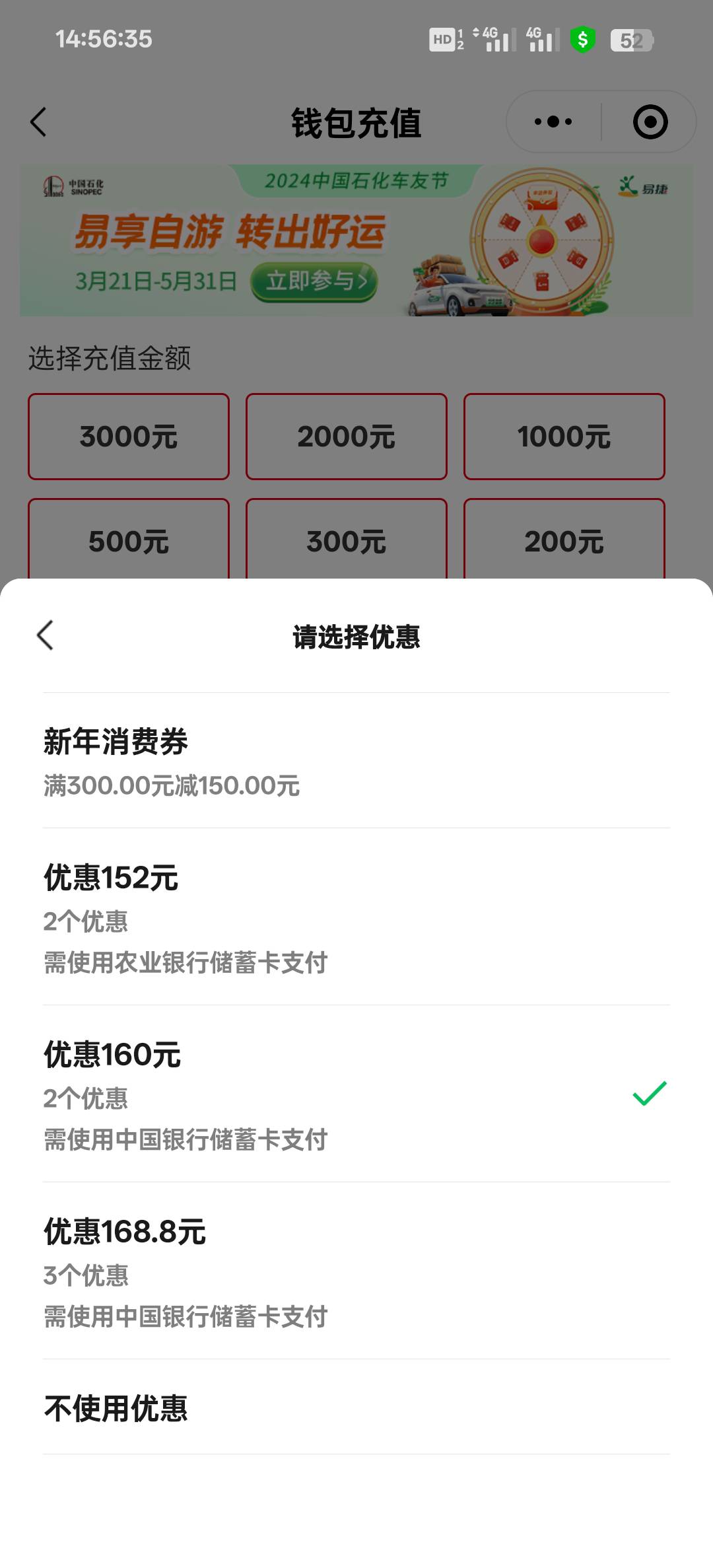 老哥们 东莞工会券 可以vx小程序易捷加油充值钱包抵扣   

问一下怎么无所T呀



48 / 作者:KN-【官方认证】 / 