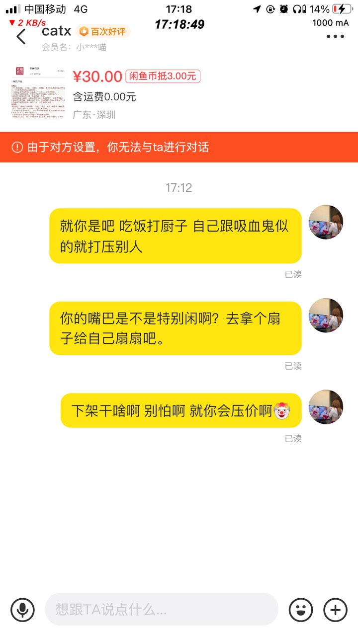 江苏工会蛋糕卡回归 被人警告49 / 作者:嘿哈呀123 / 