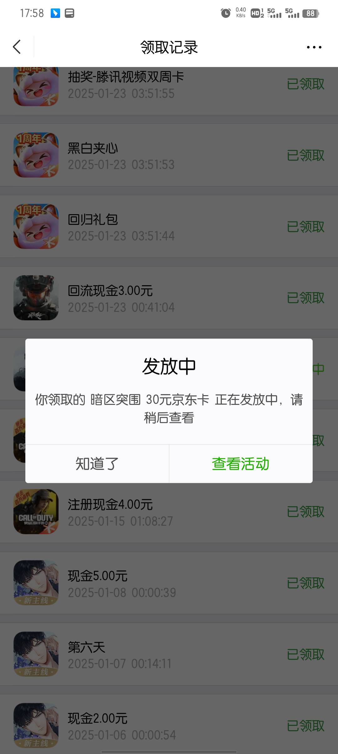 暗区中的e卡你们发了吗？不会年后才发吧

78 / 作者:鲁鲁修159 / 