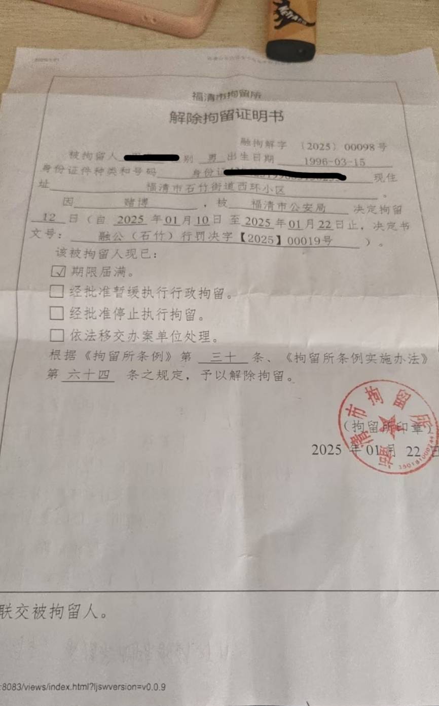 事情是发生在12月9日

当时在厂里打螺丝，

中午的时候保安带着2个辅警和一个民警来找69 / 作者:偏偏喜欢你、 / 