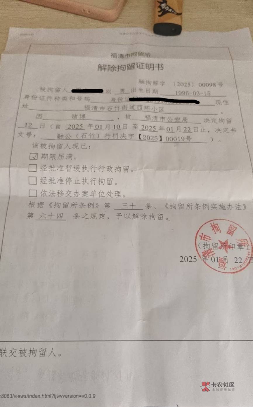事情是发生在12月9日
当时在厂里打螺丝,
中午的时候保安带着2个辅警和一个民警来找62 / 作者:人死鸟朝天 / 事情是发生在12月9日
当时在厂里打螺丝,
中午的时候保安带着2个辅警和一个民警来找62 / 作者:人死鸟朝天 /