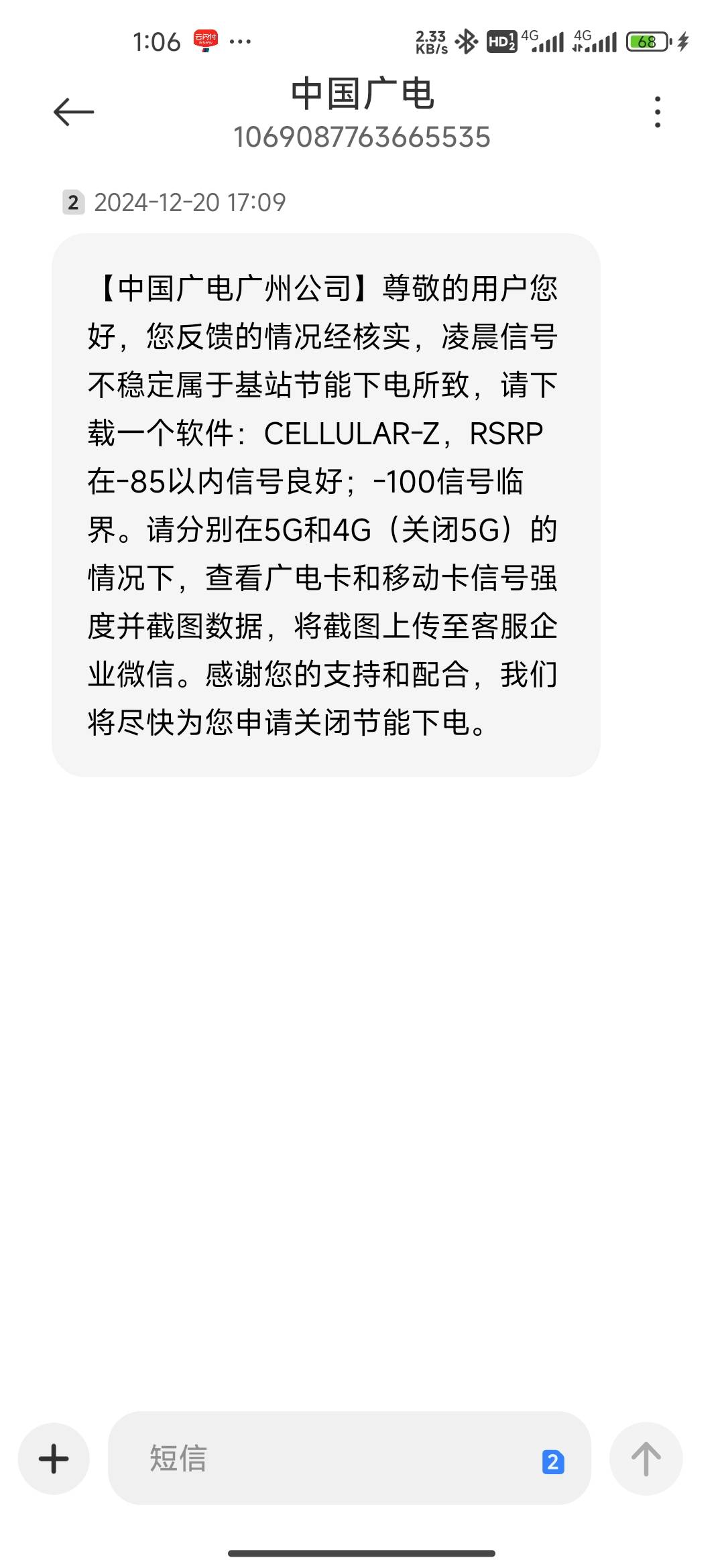 一到晚上，移动就4g5g反复横跳。跳一次断一次网。服了
45 / 作者:狂烈或宝塔 / 