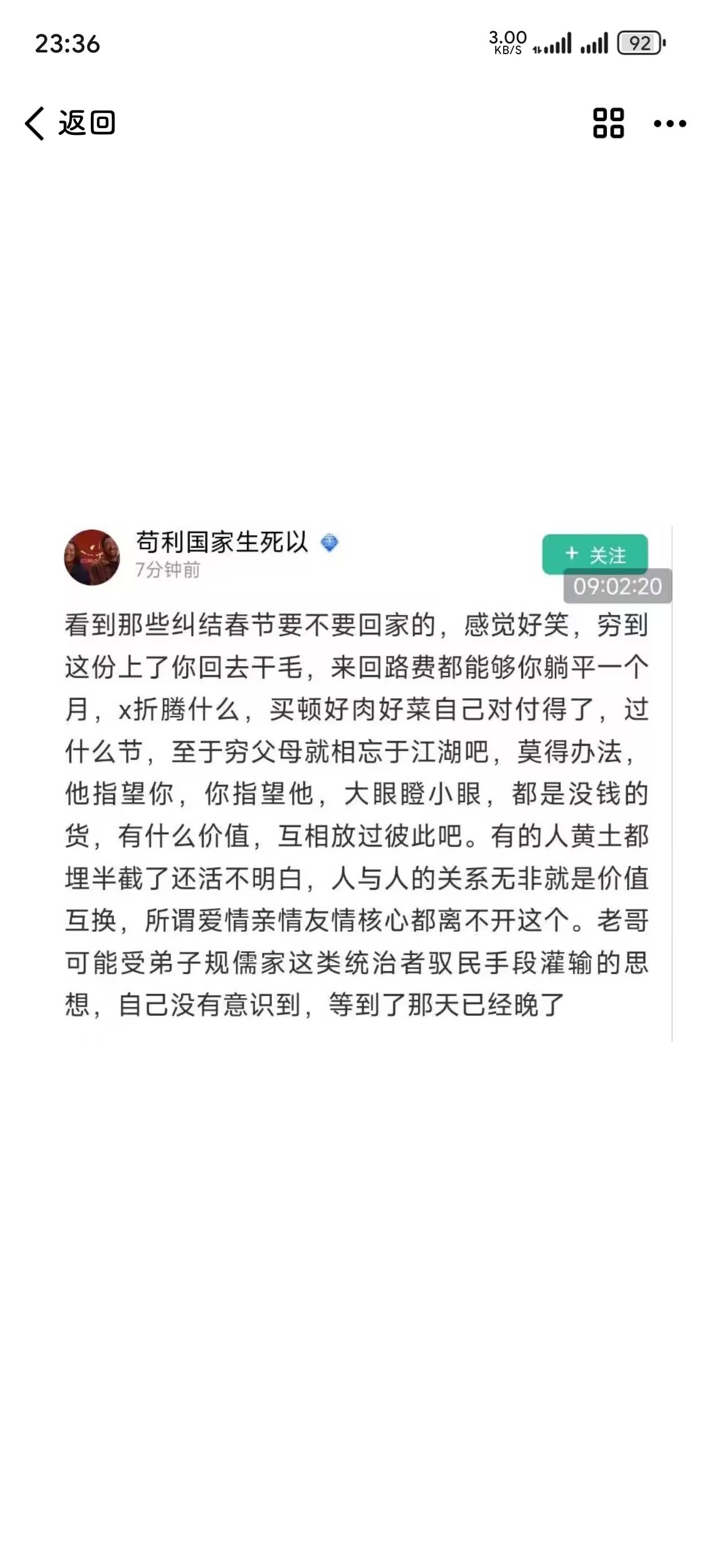 老哥经典语录

83 / 作者:在外面躲债l / 