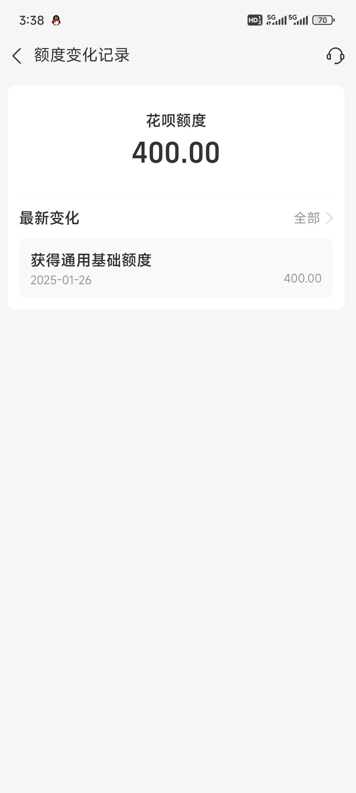 zfb成了，350分也给我开400额度


18 / 作者:下雨的春笋3 / 