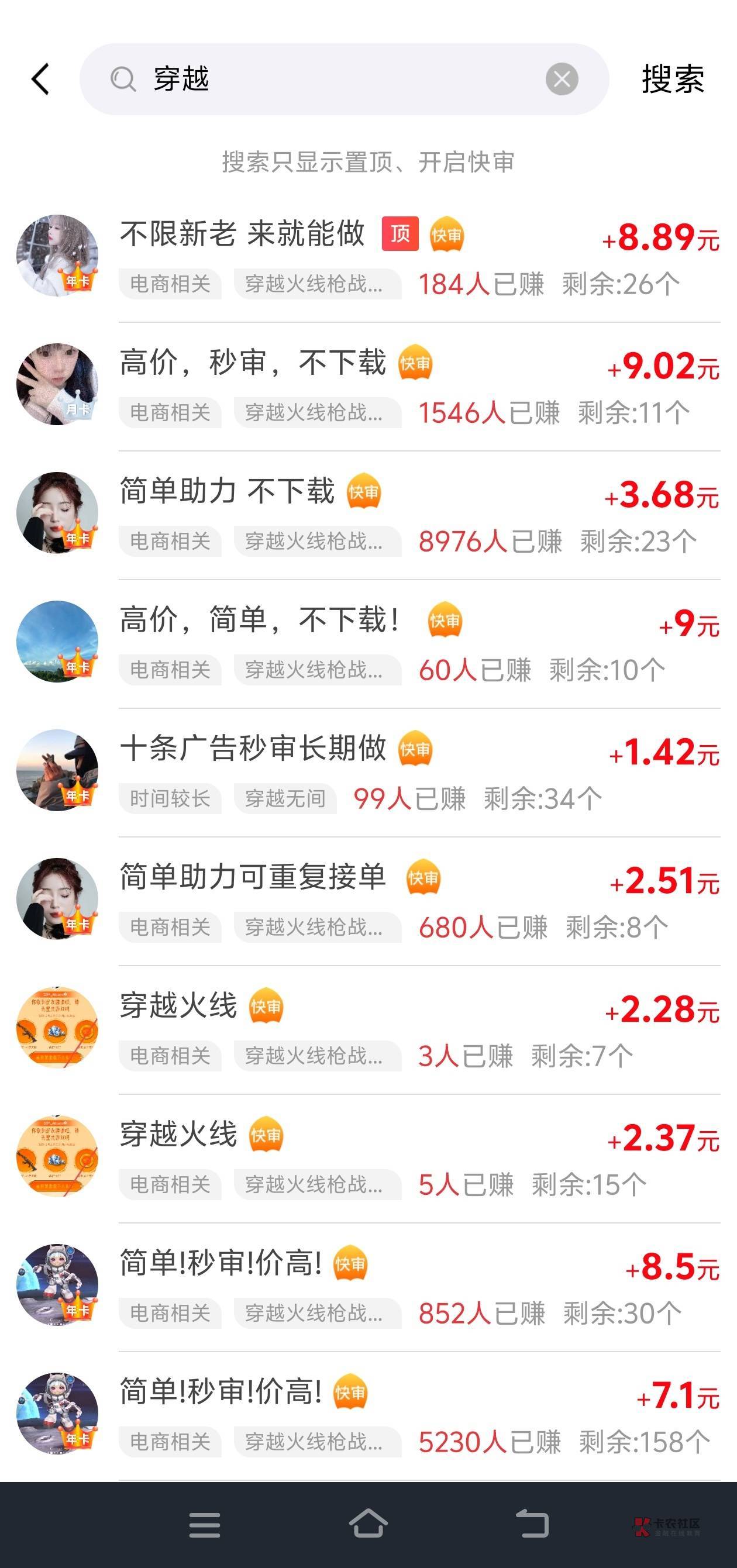 穿越火线手游稳定破百毛,
1;所有号先验证先验证 然后云游戏登录 领5qb
https://a95 / 作者:张亭亭bmd /  穿越火线手游稳定破百毛,
1;所有号先验证先验证 然后云游戏登录 领5qb
https://a95 / 作者:张亭亭bmd /