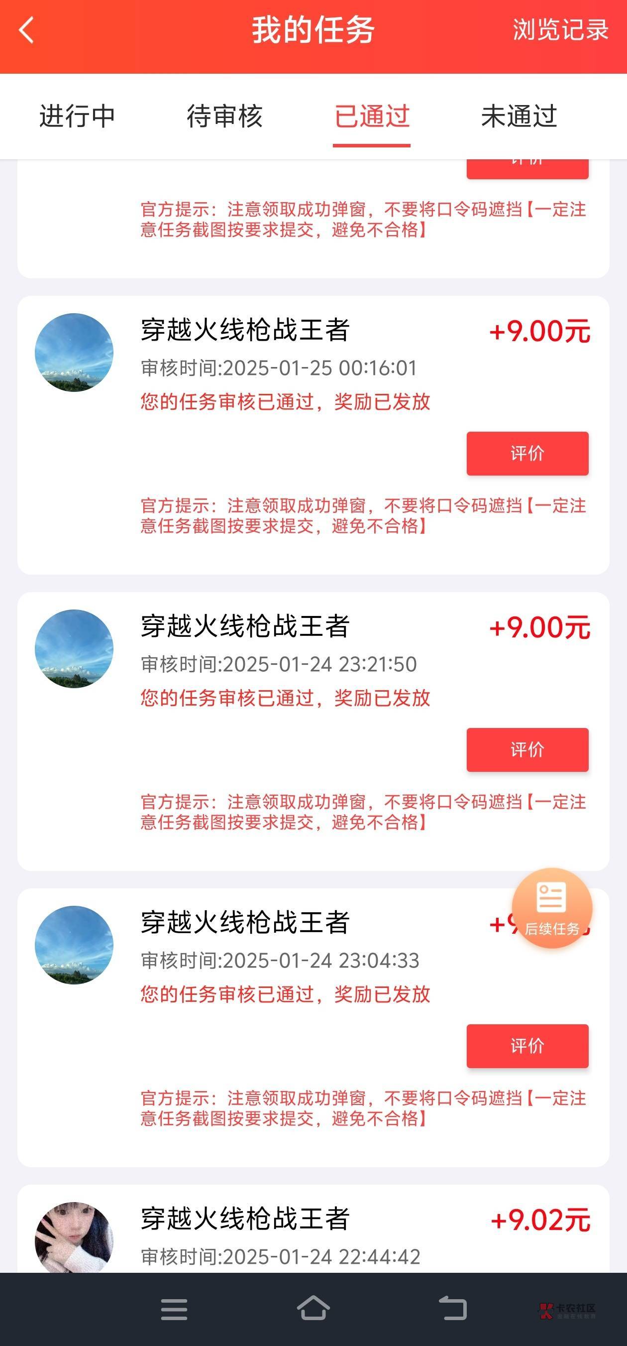 穿越火线手游稳定破百毛,
1;所有号先验证先验证 然后云游戏登录 领5qb
https://a68 / 作者:张亭亭bmd /  穿越火线手游稳定破百毛,
1;所有号先验证先验证 然后云游戏登录 领5qb
https://a68 / 作者:张亭亭bmd /
