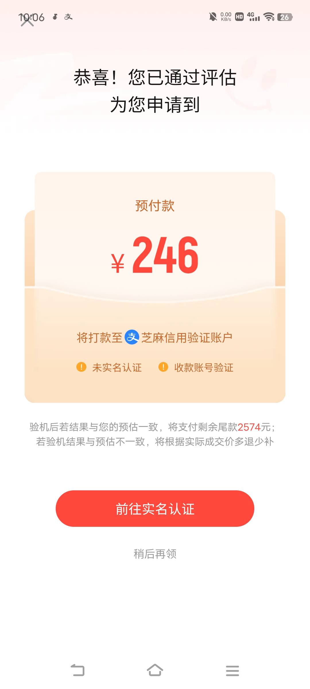 才200多，算了吧


35 / 作者:广东移动客服 / 