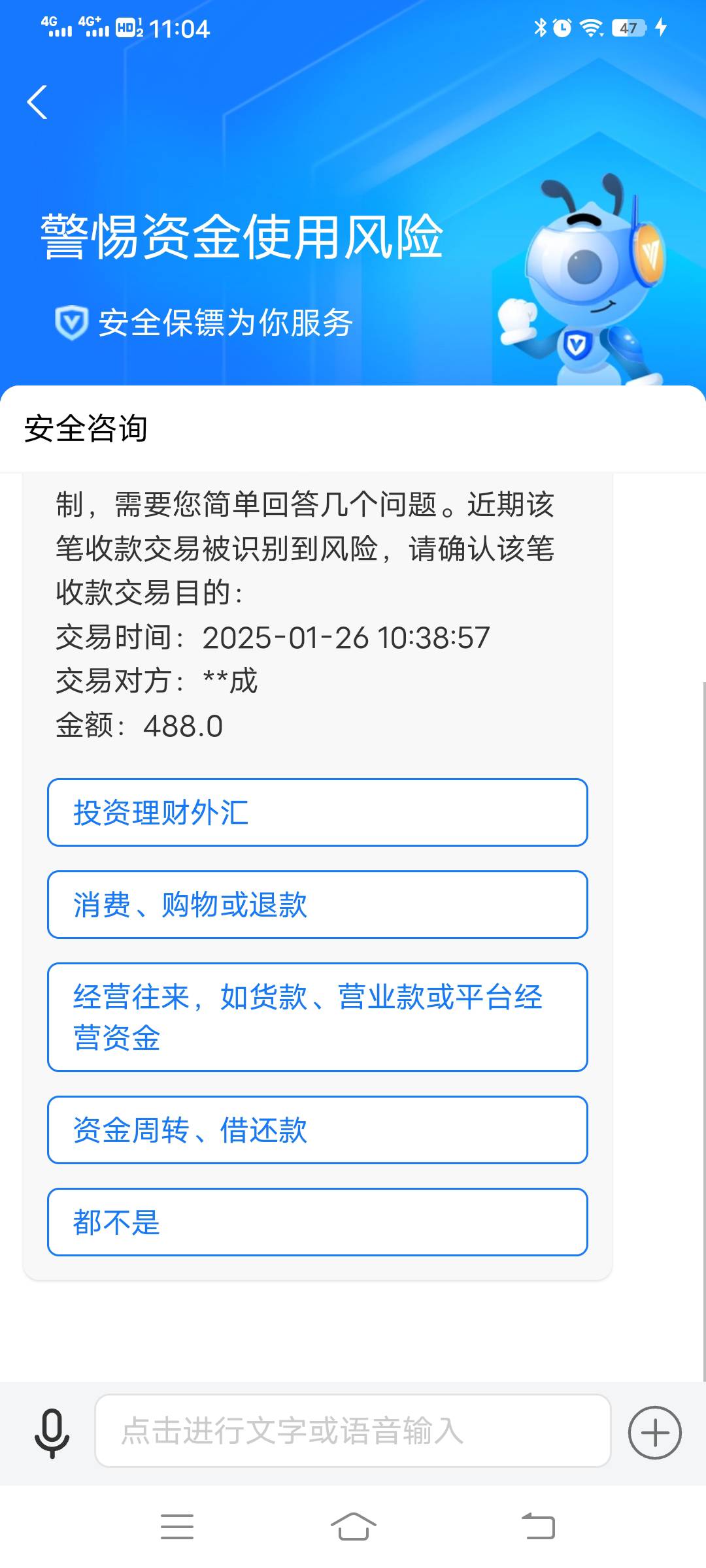 借个钱，把支付宝弄限制14天


46 / 作者:唧唧喳喳 / 