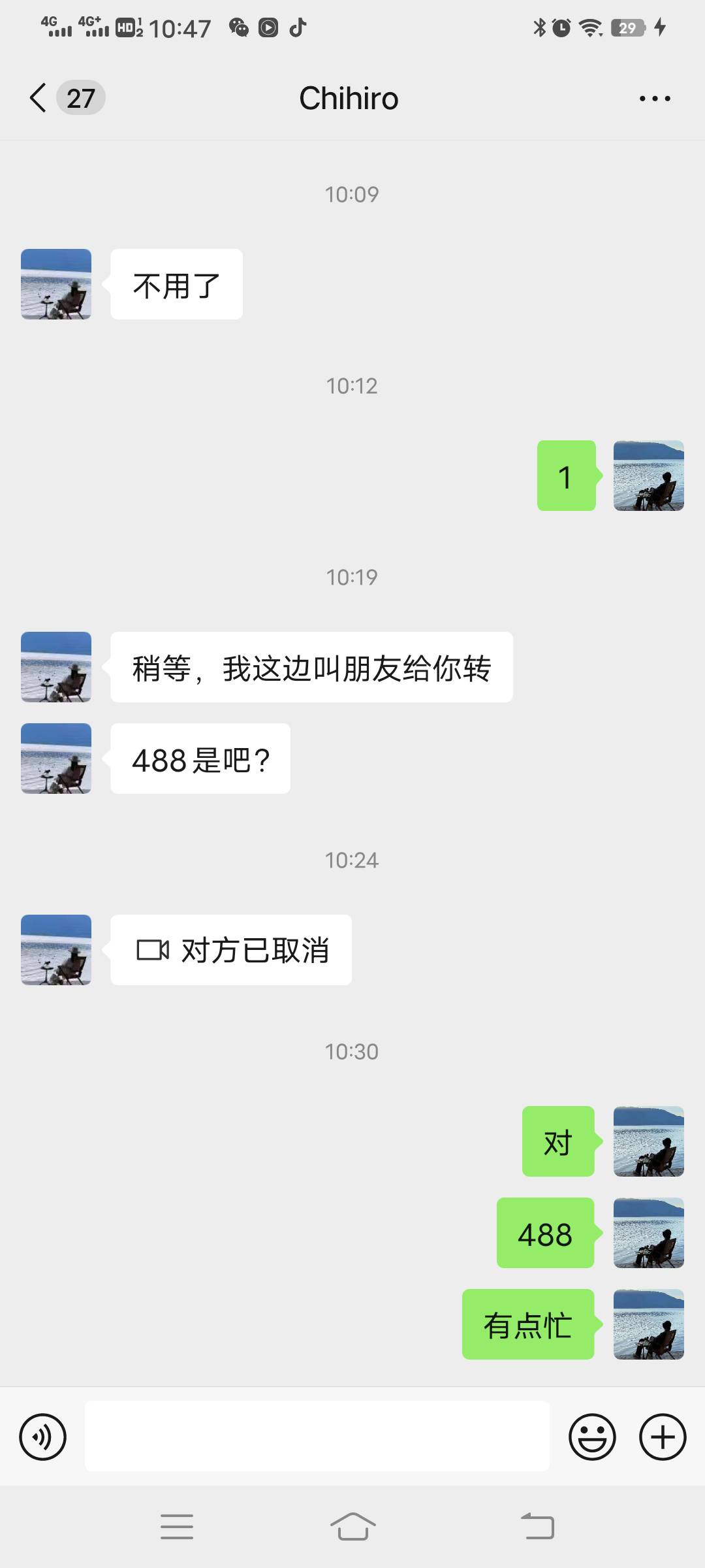 借个钱，把支付宝弄限制14天


57 / 作者:唧唧喳喳 / 