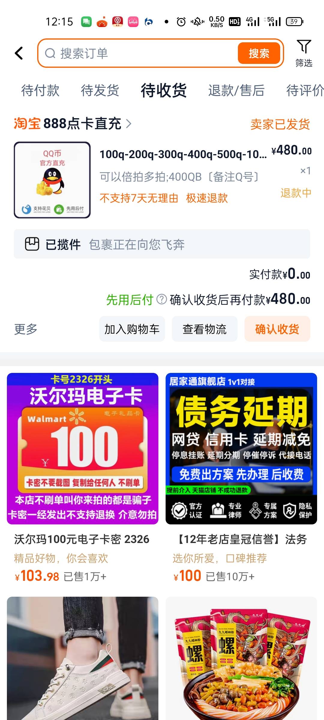 这种小可爱东西还有脸报案？简直离谱




77 / 作者:撸毛度日 / 