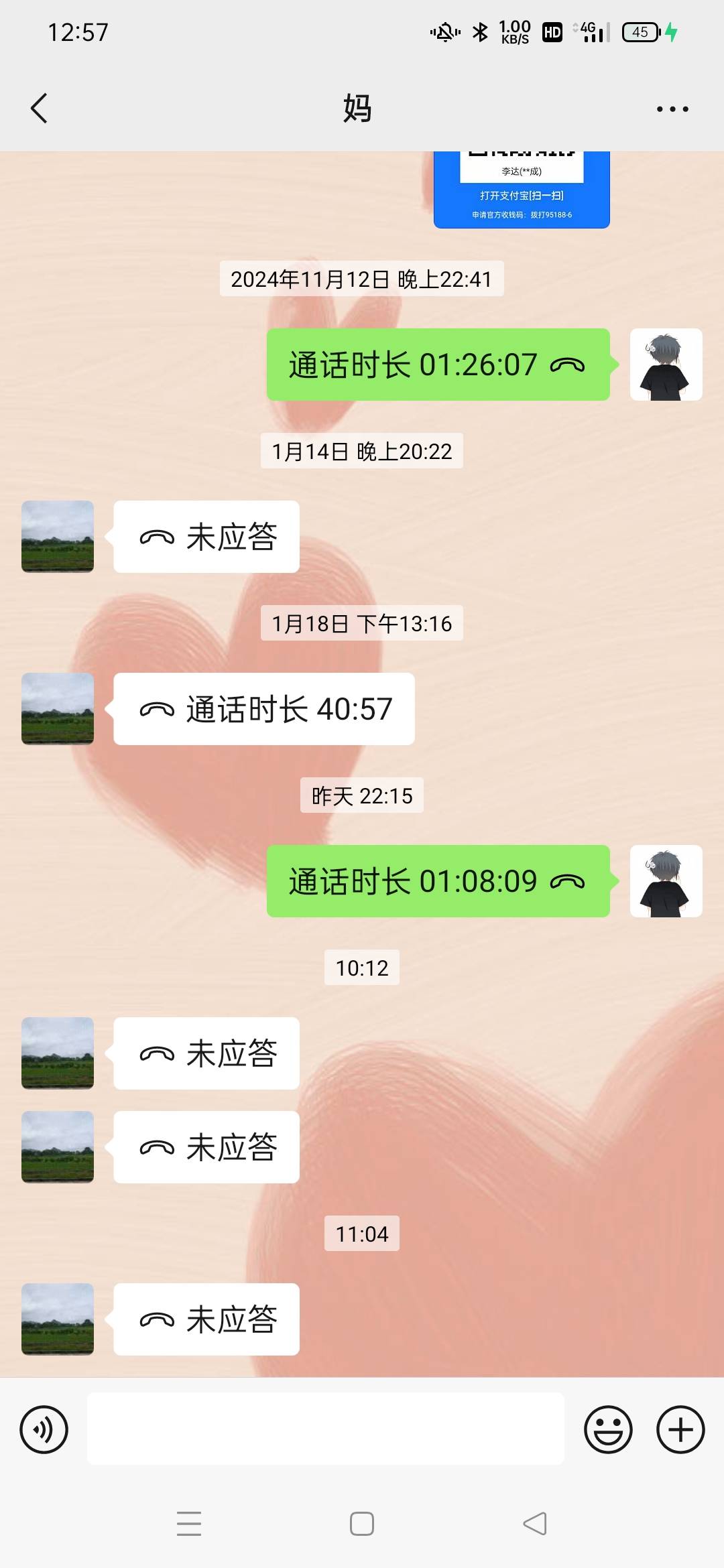 老哥们，爸妈叫我回去过年说没钱也不骂我，这到底是回去还是在广州过好难啊，而且现在46 / 作者:无情无义85 / 