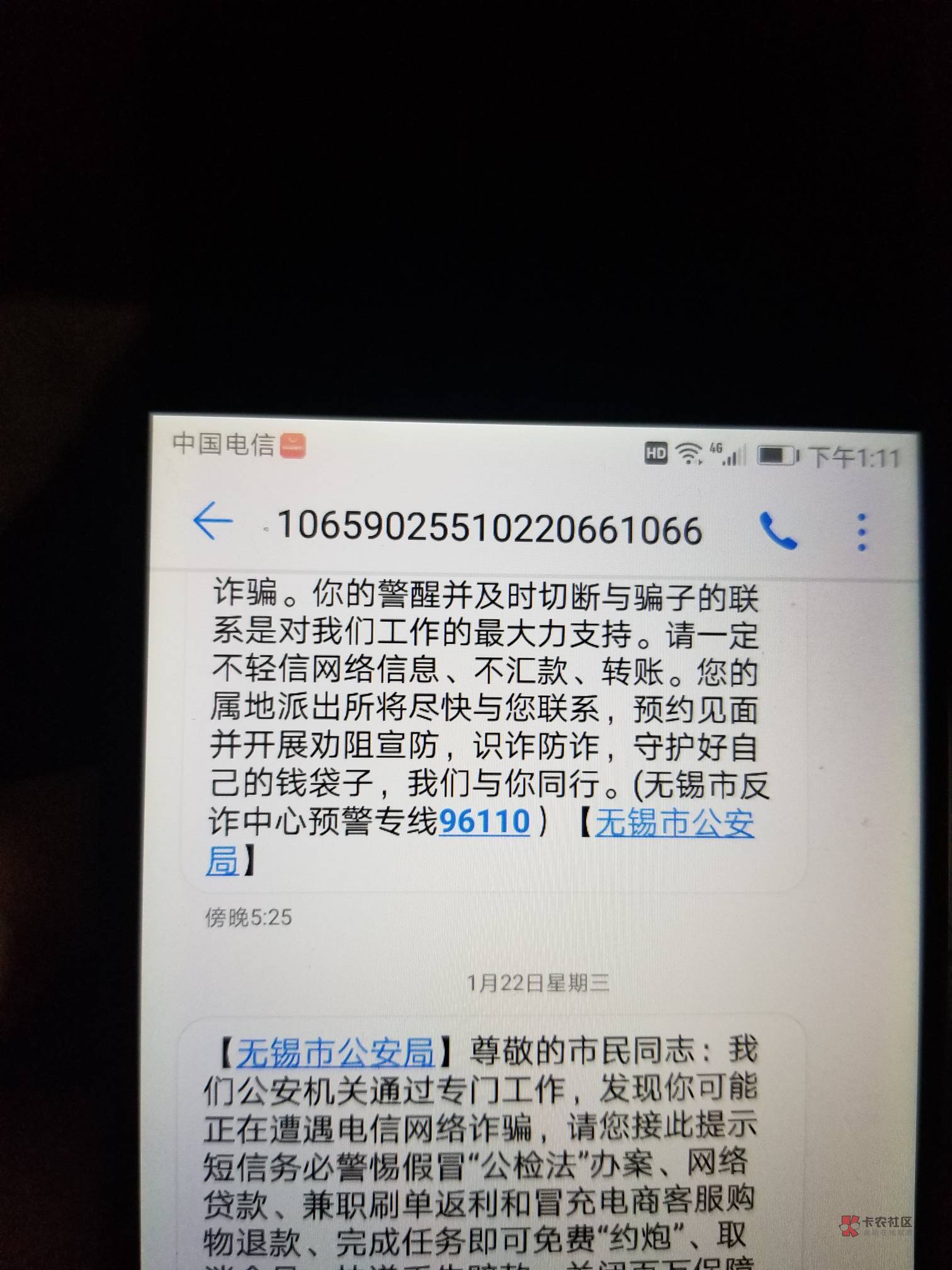 网络电话会显示什么信息提示 网络电话会显示什么信息提示