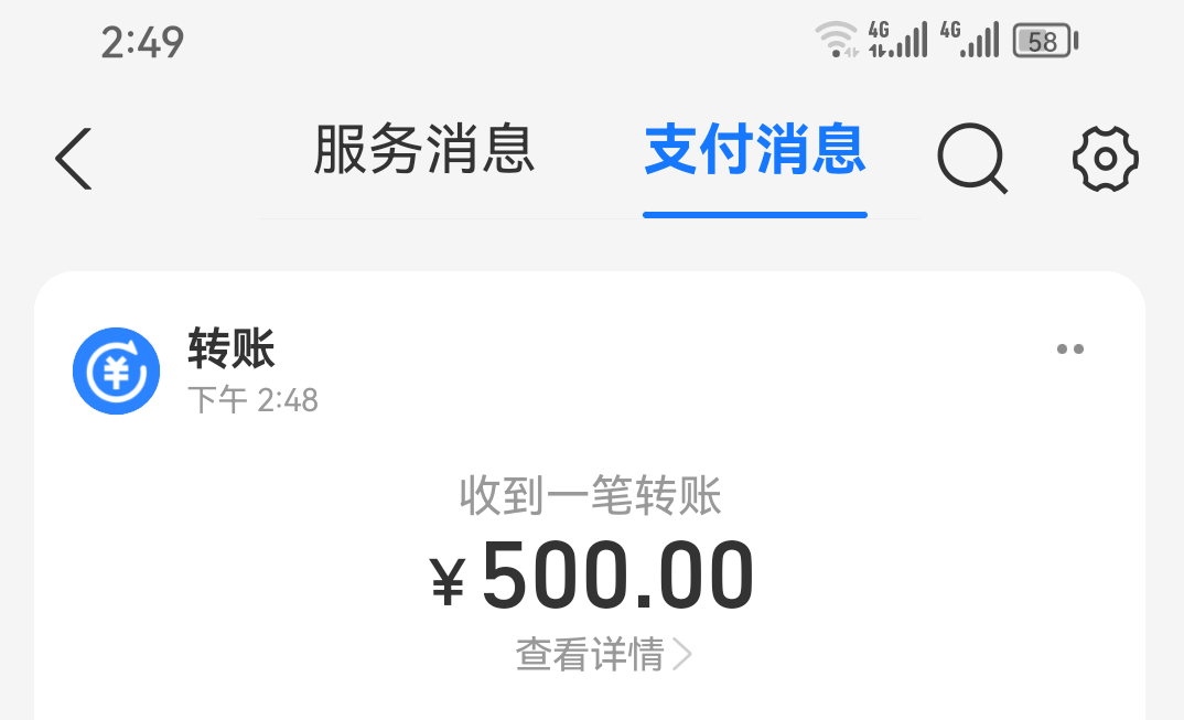 走我爸那边拿了500过年。

53 / 作者:泡沫之夏哈小号 / 