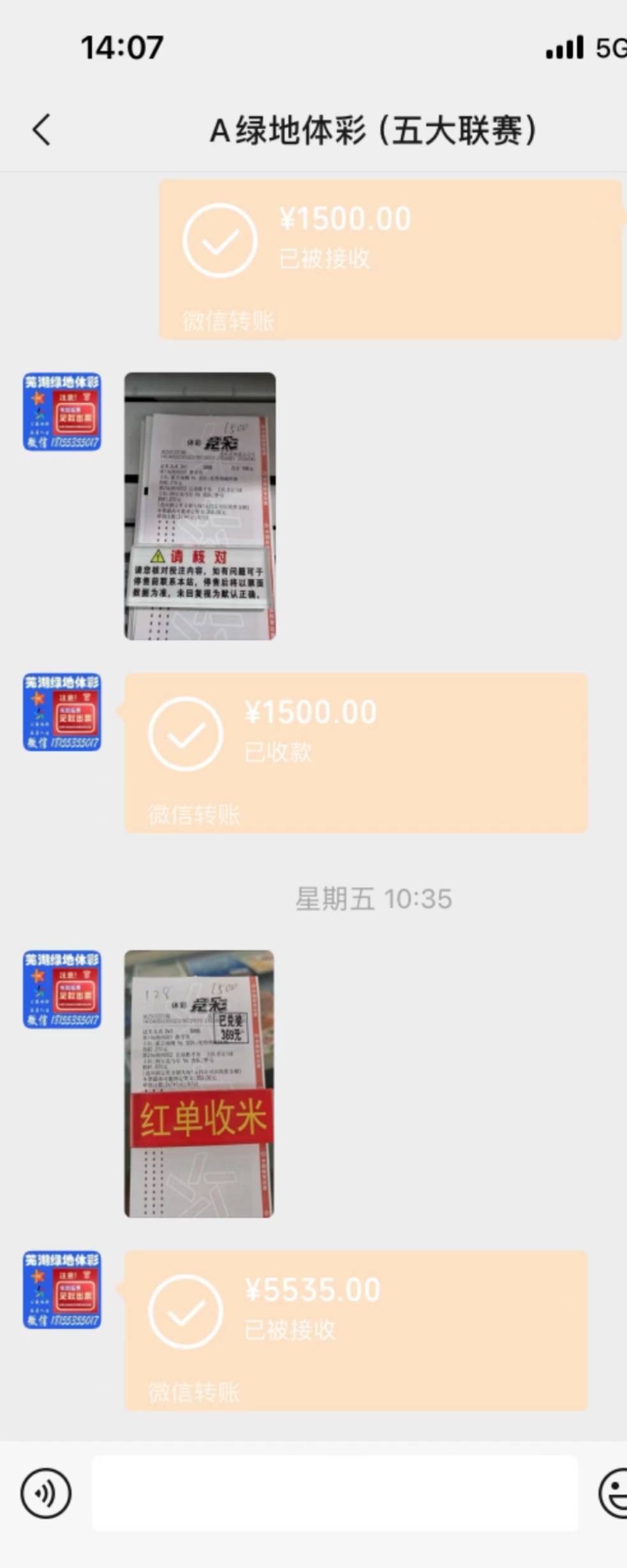 感谢主任，两天下款9000，安稳过年了
28 / 作者:黑成一块碳 / 