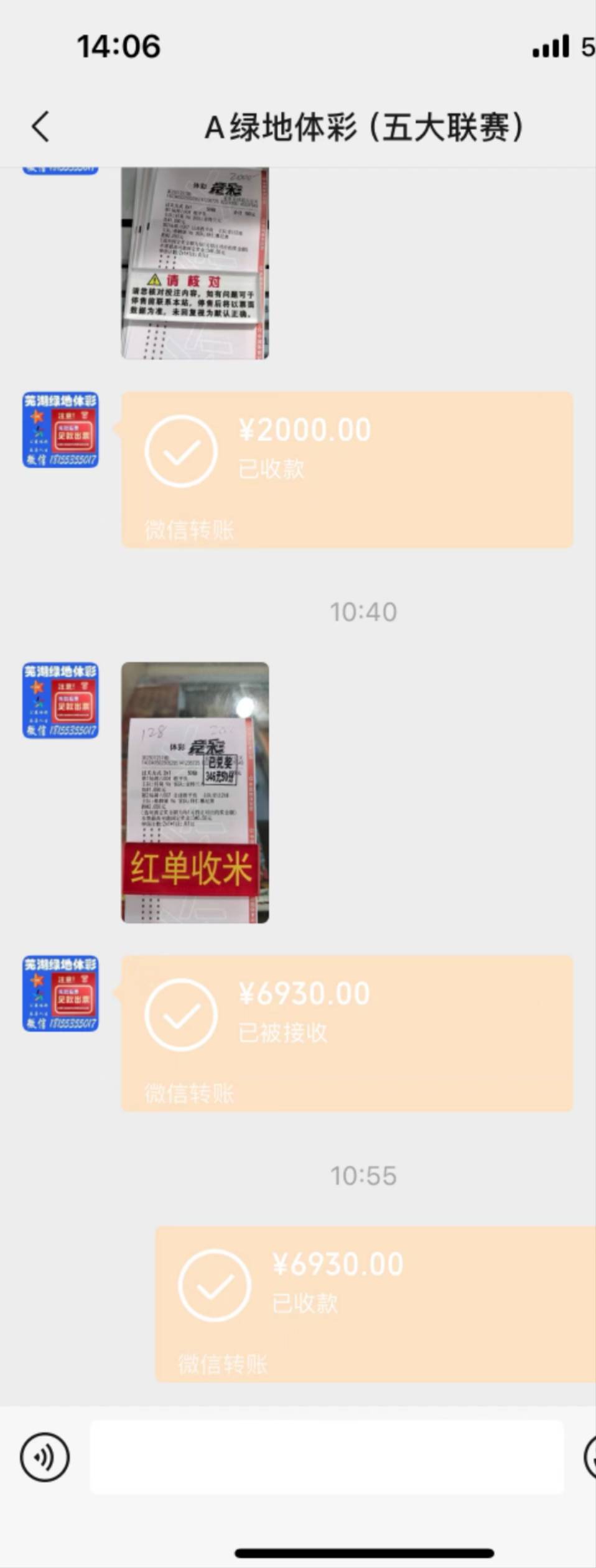 感谢主任，两天下款9000，安稳过年了
43 / 作者:黑成一块碳 / 