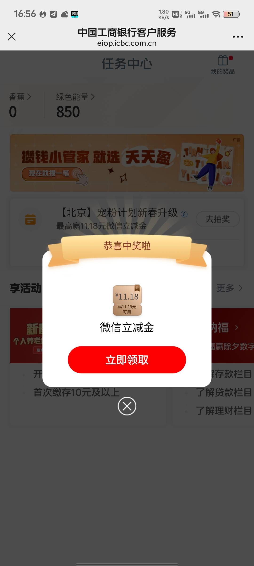 1月26号羊毛线报总结合集58 / 作者:忘了說晚安丶 / 