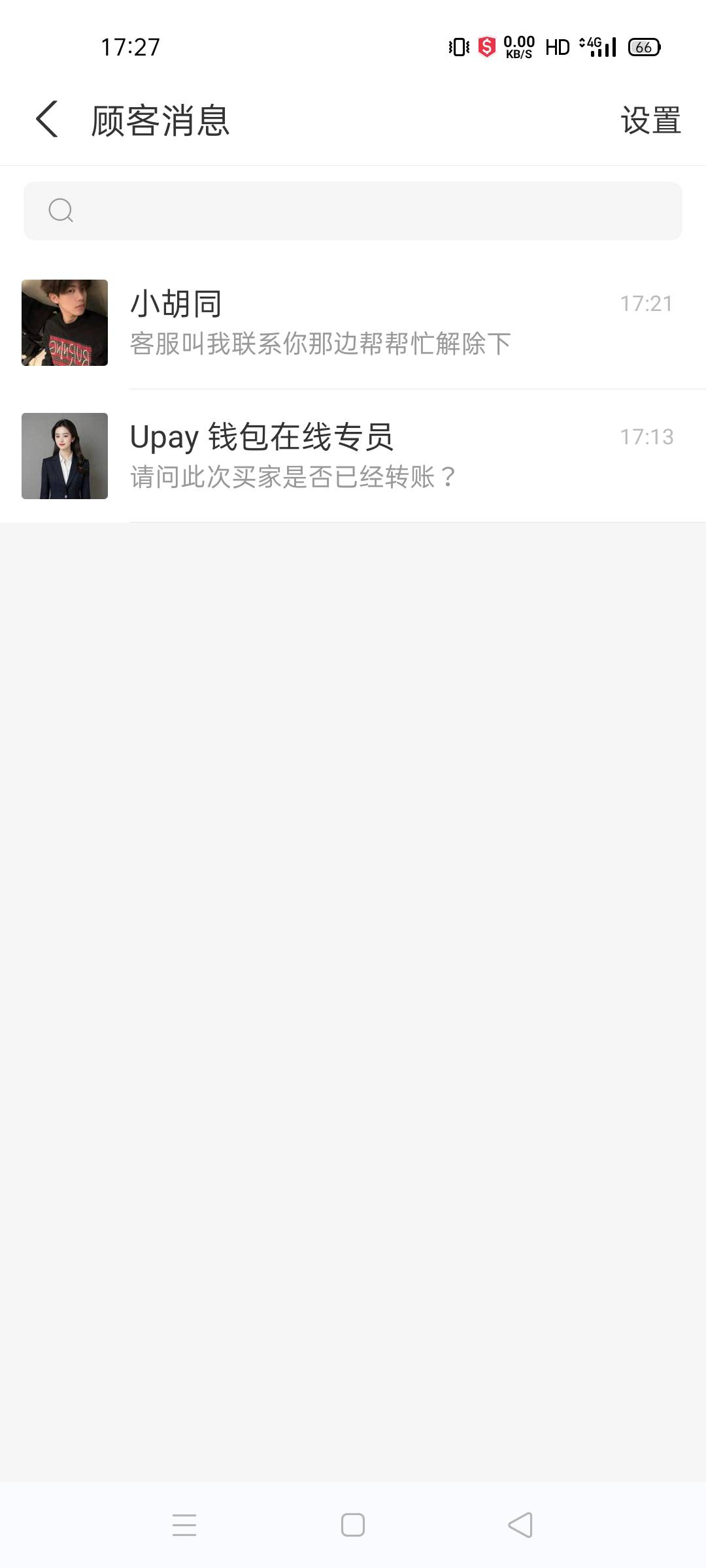 老哥们，这是什么鬼？

1 / 作者:25:0 / 