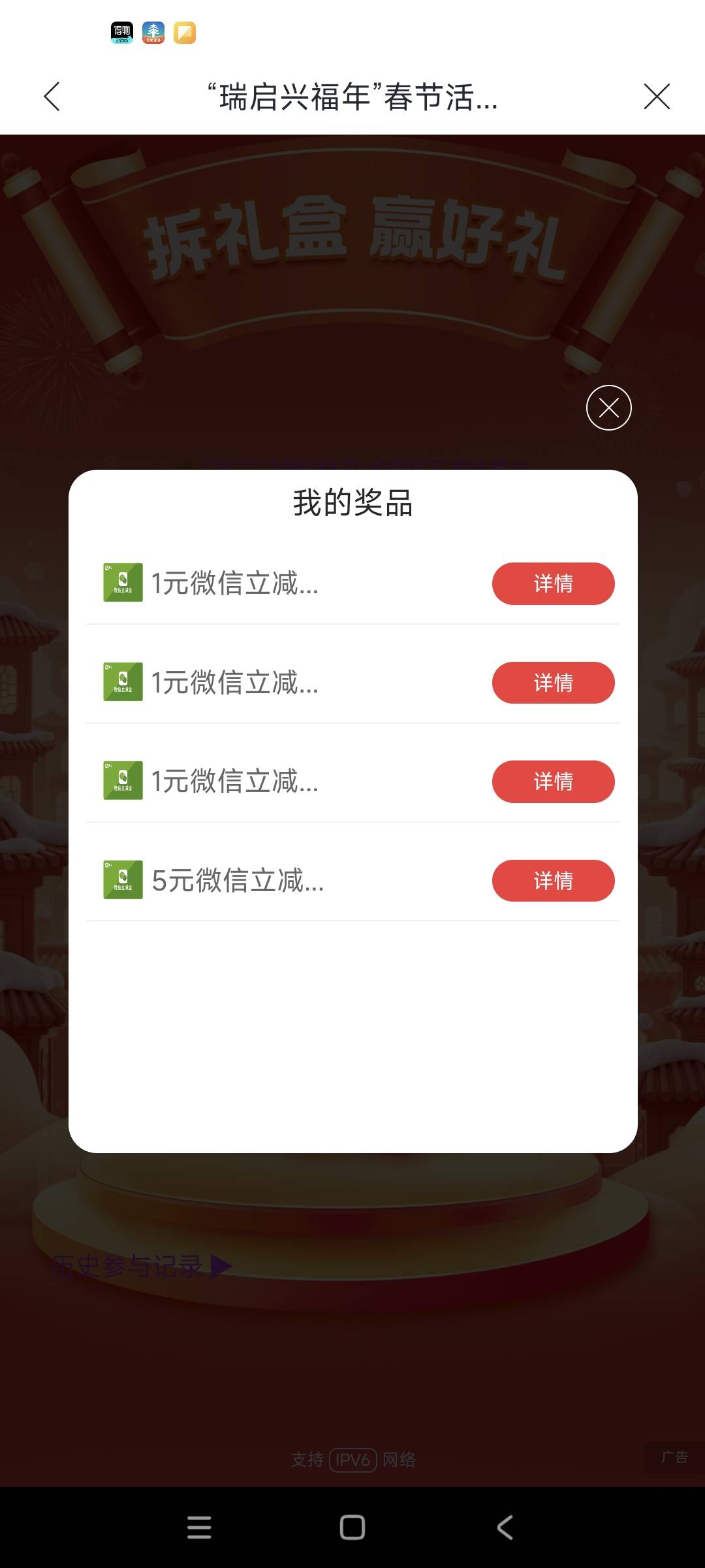 直接刷了3笔10元零钱通，就抽满了。

55 / 作者:时日无多 / 