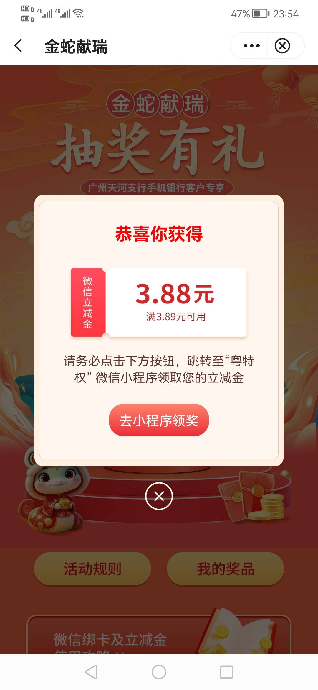 中行广州天河棠下支行1类  城市专区怎么没有那个特邀的   入口哪里？


92 / 作者:刀巴哥 / 