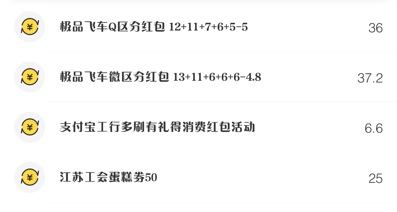 极品飞车9个号润52

8 / 作者:江湖一斗 / 