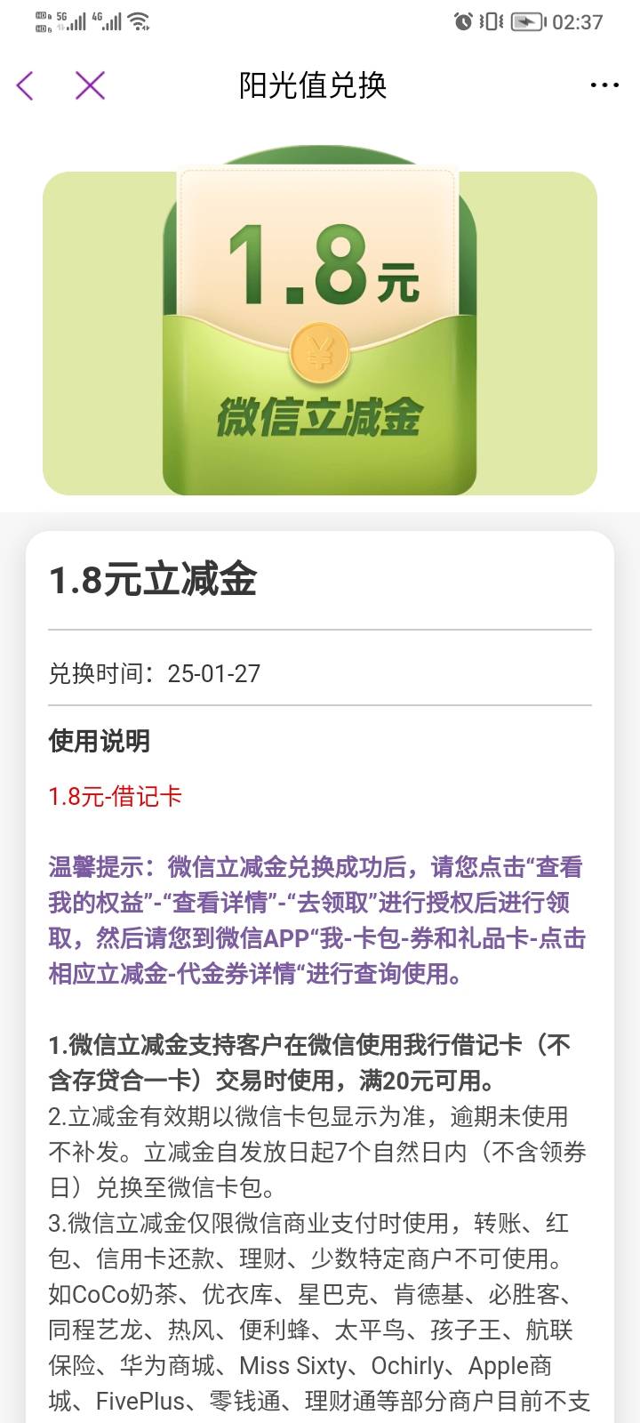 光大转盘抽奖

45 / 作者:稚初_ / 