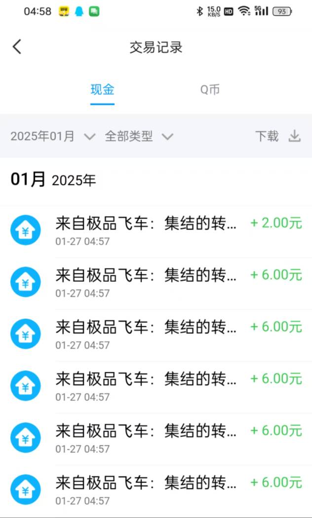 确实nb，一号32-14=18，老哥要是能破解就更好了

15 / 作者:宋玉ba / 