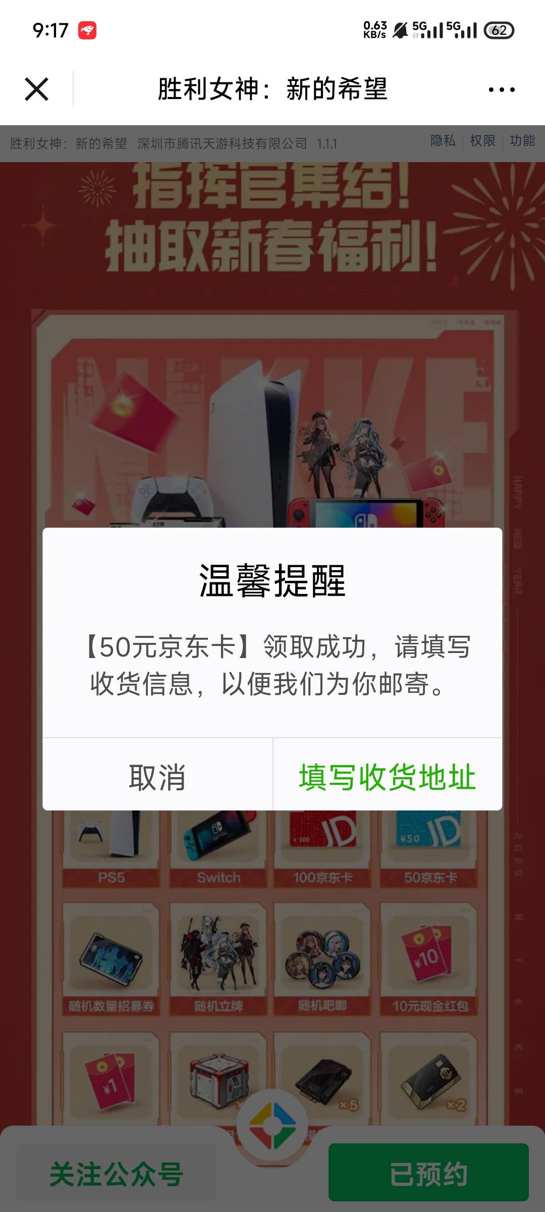 ？

93 / 作者:阳光淡淡9494 / 