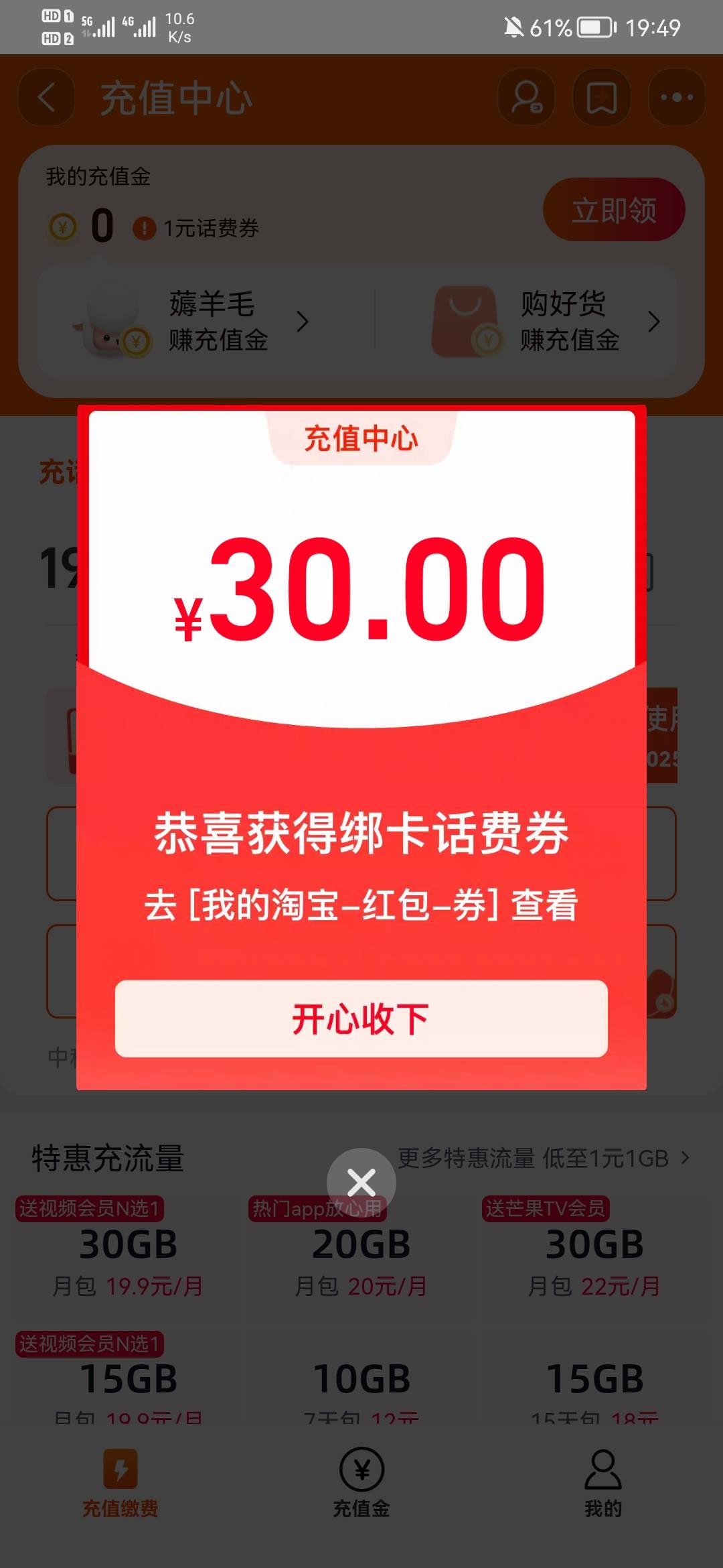 有留在荆门过年的老哥没

25 / 作者:zzz4817478 / 