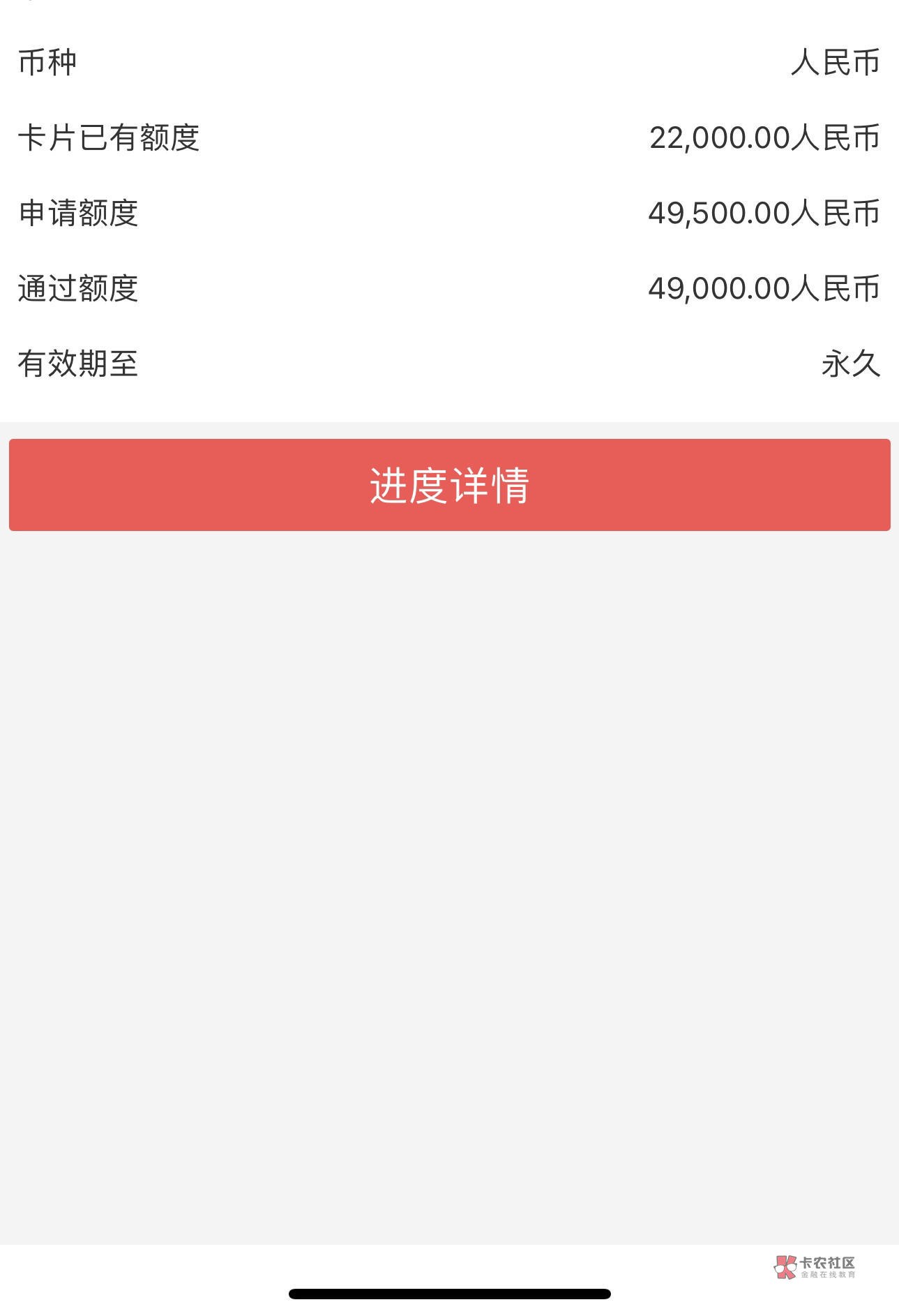 工行金卡额度多少(工行金卡上限)