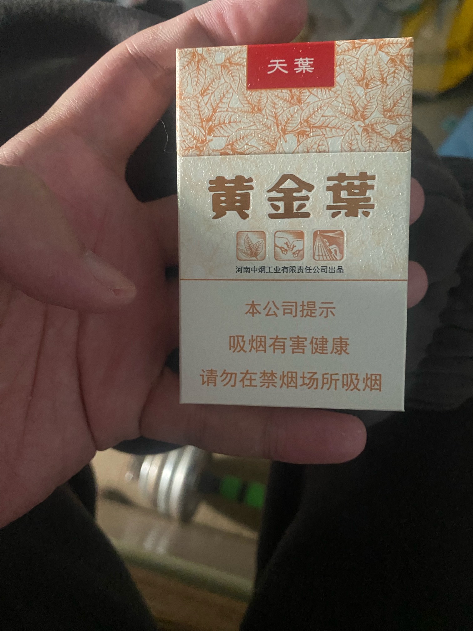 你们都是假老哥，而我才是真的，12一盒的黄金叶都快抽不起了

18 / 作者:你说你会哭 / 