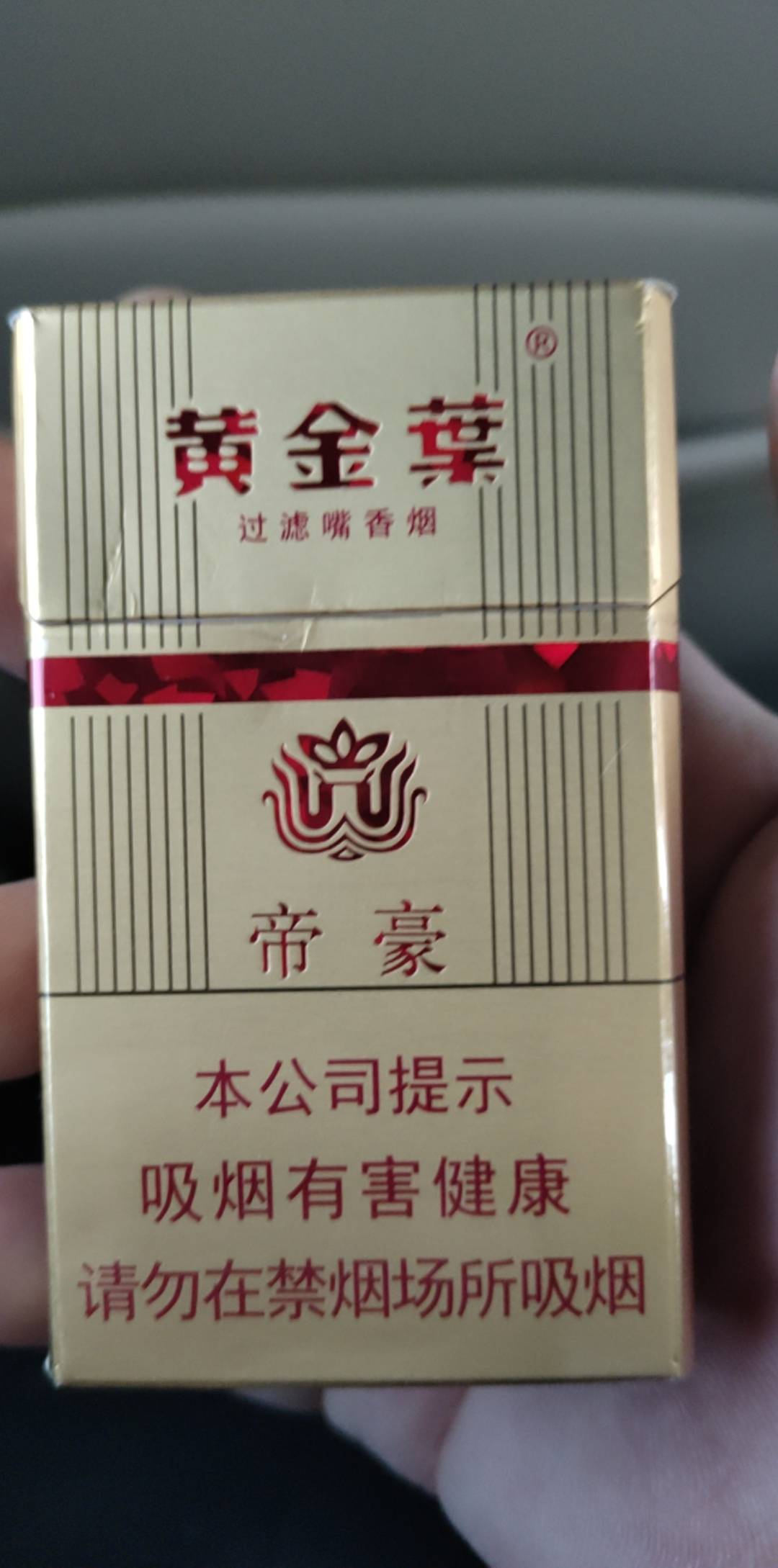 你们都是假老哥，而我才是真的，12一盒的黄金叶都快抽不起了

22 / 作者:hyzzz丶 / 