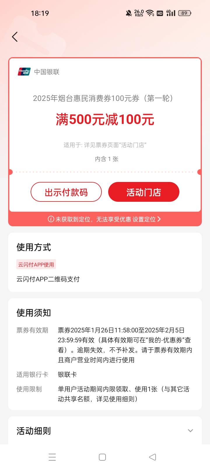 昨晚有个人也是50，刚刚又找了个新的，还是50，这些人是不是都提前商量好了统一50收

48 / 作者:机会哈哈 / 