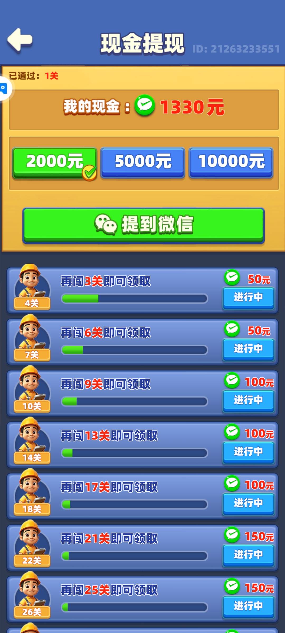 没睡觉的老哥去申请，百度我要当厂长，人人申请60+，切记不能提10块以上，不然会卡死14 / 作者:卡农薅羊毛哥 / 