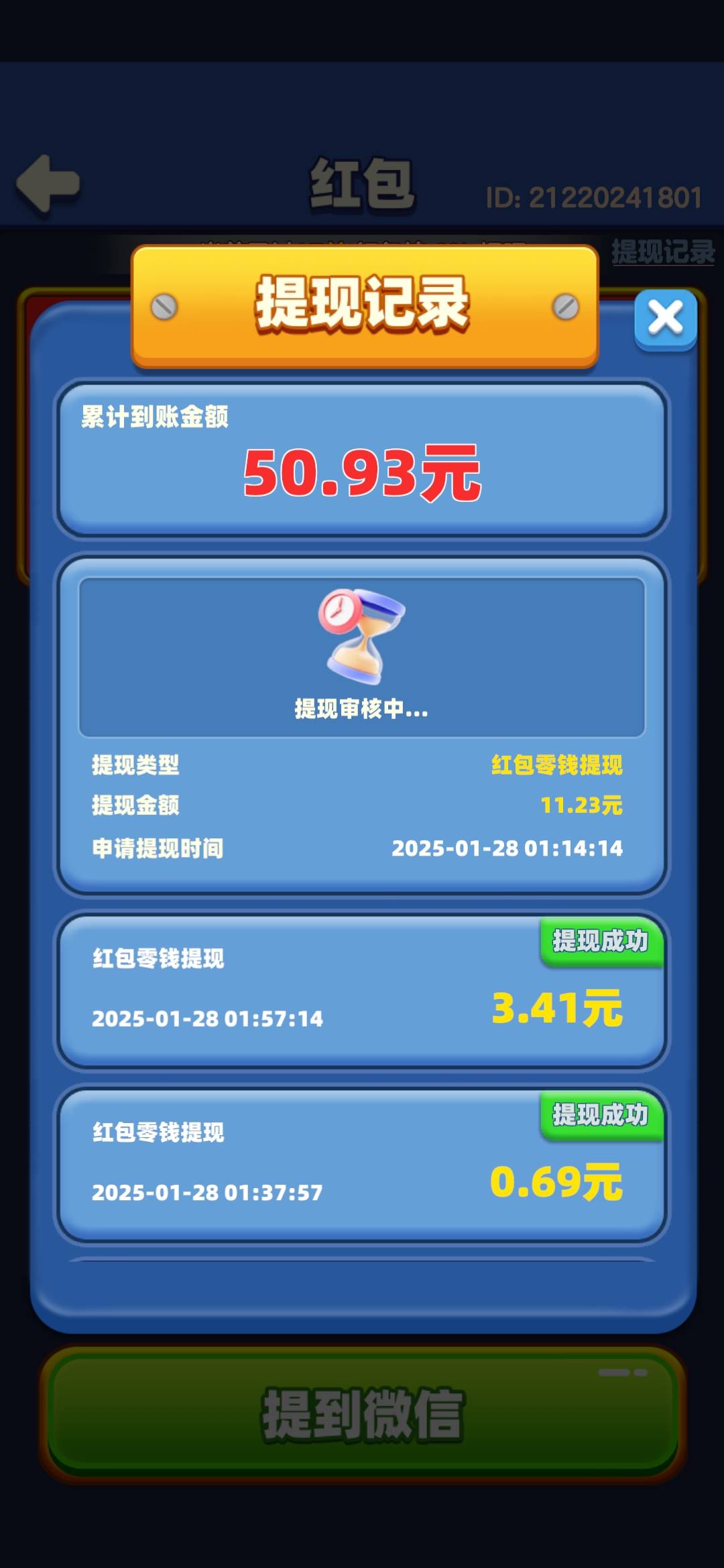 没睡觉的老哥去申请，百度我要当厂长，人人申请60+，切记不能提10块以上，不然会卡死42 / 作者:张张张nn / 