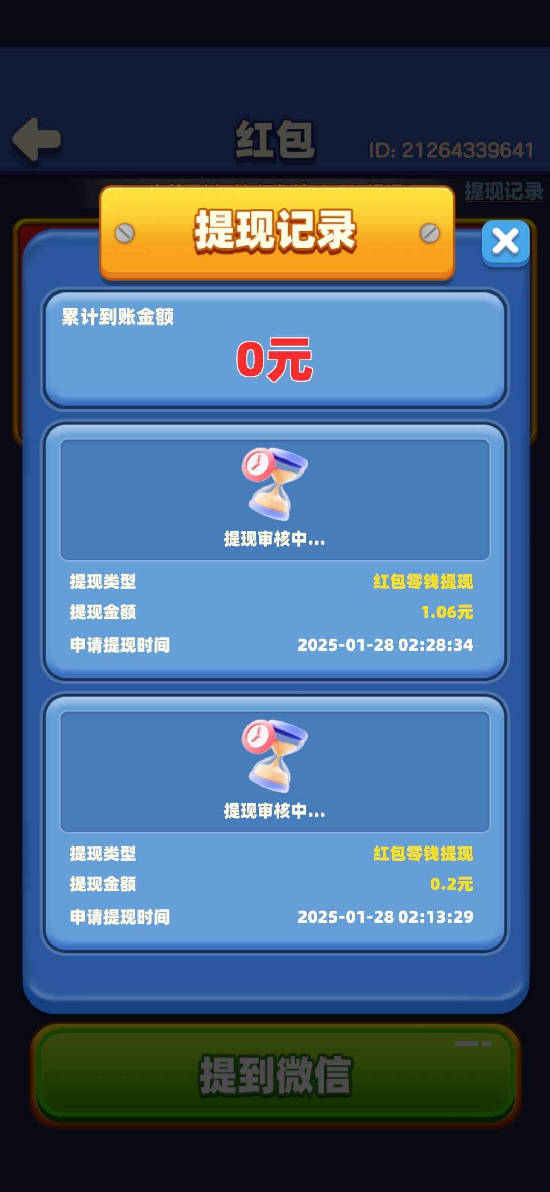 没睡觉的老哥去申请，百度我要当厂长，人人申请60+，切记不能提10块以上，不然会卡死14 / 作者:曾勇1 / 