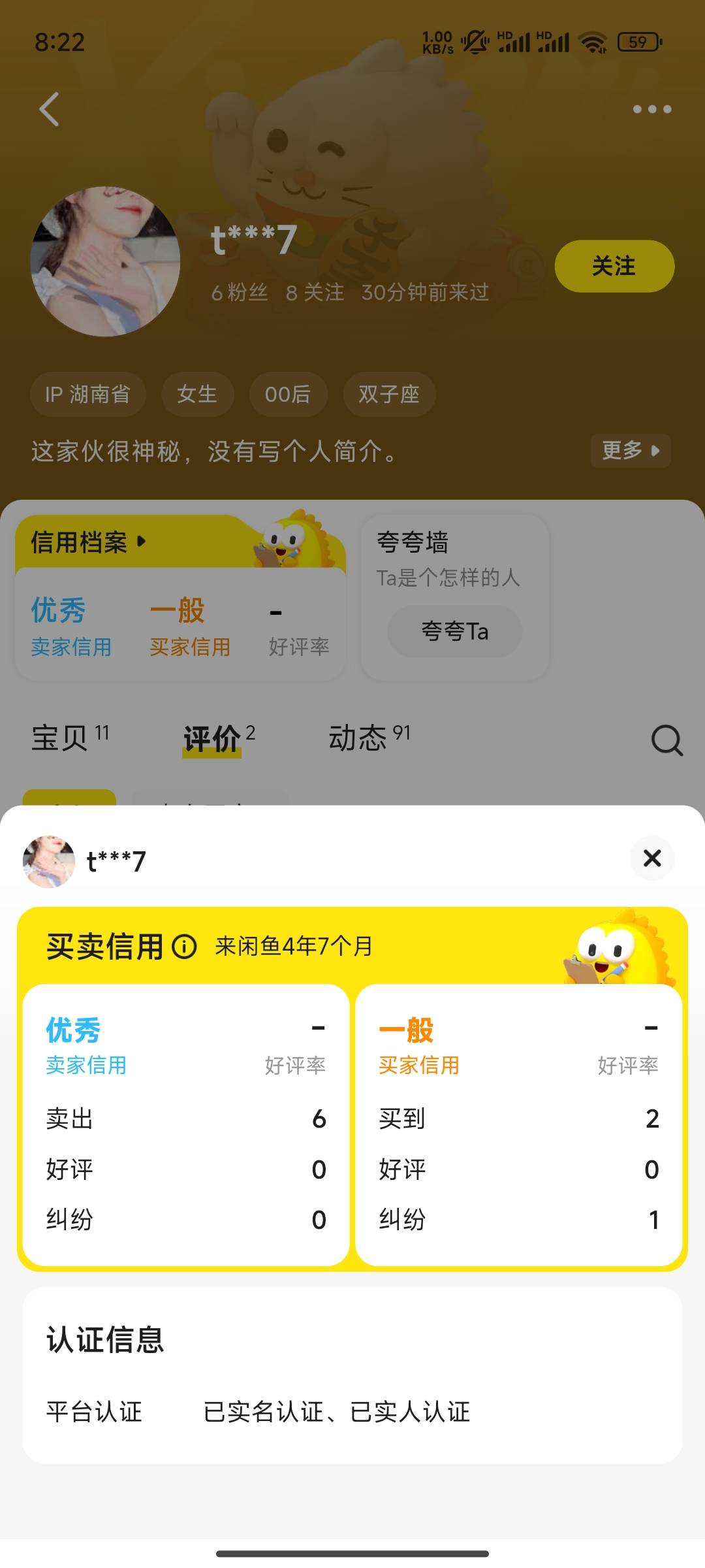 海鲜市场现在小可爱真多，以后真不能给信用不好的女的交易，东西收到就是不收货，必须96 / 作者:瘠薄恒大 / 