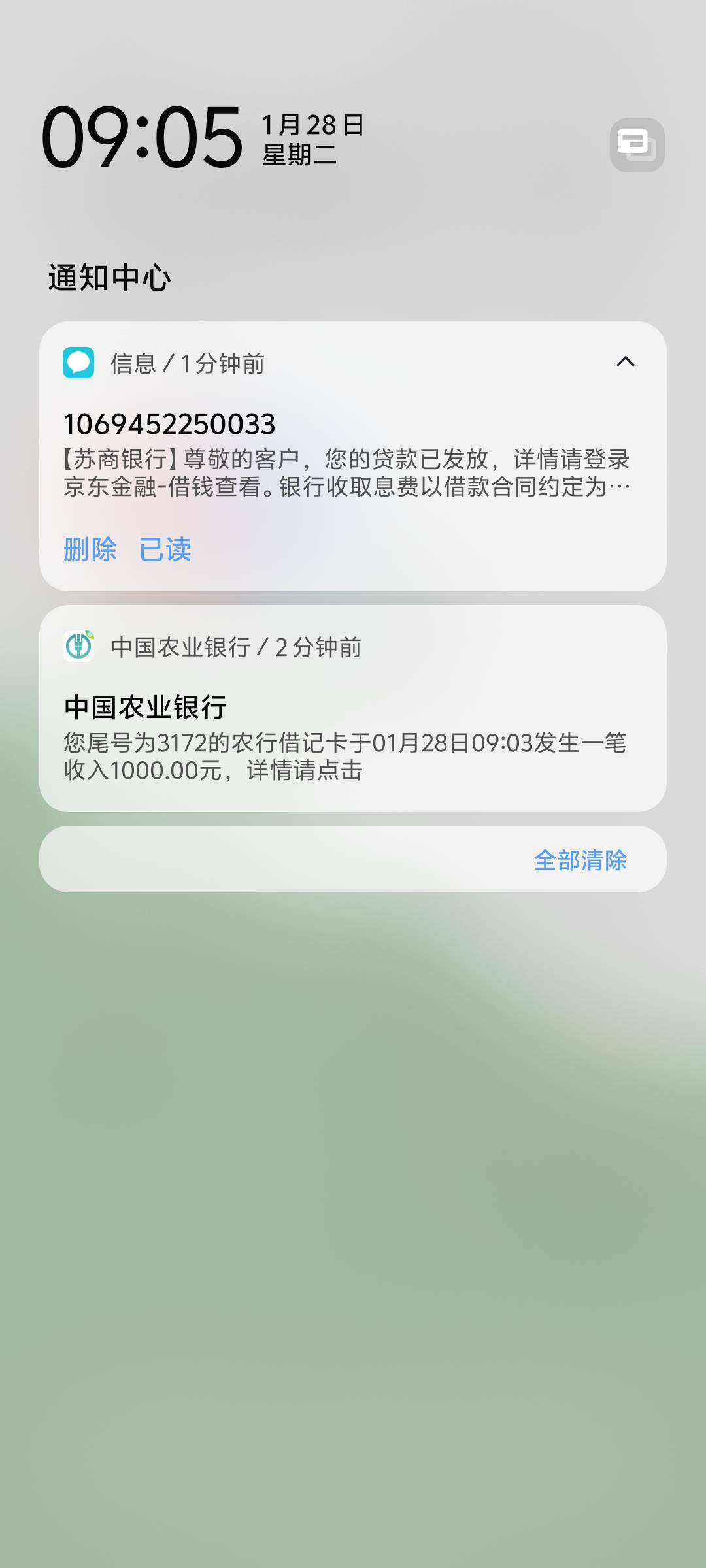 年30下款！又是京东！虽然额度低了点但是有胜无！



50 / 作者:花一花 / 