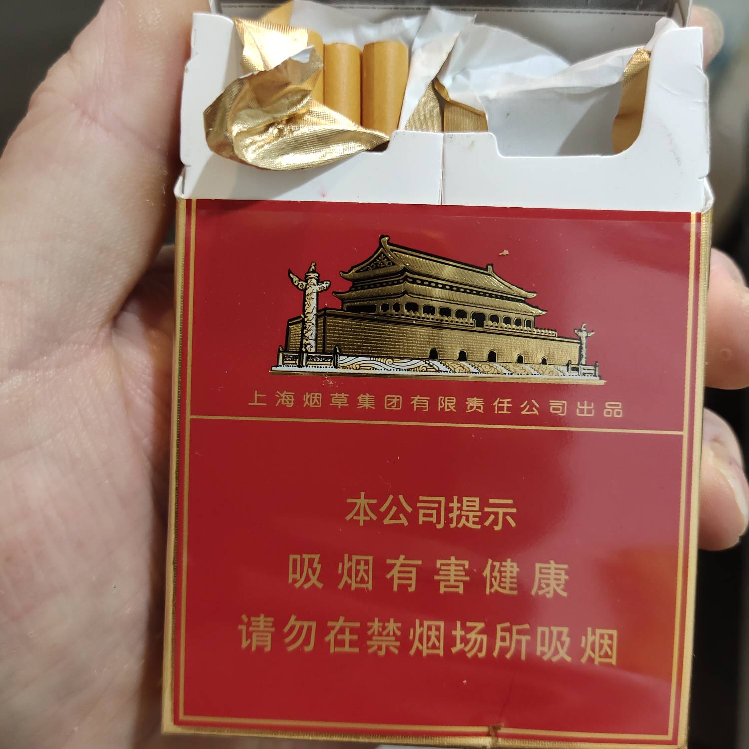 没老哥发个支付宝红包吗，烟瘾犯了，球球了
71 / 作者:ksksj23 / 