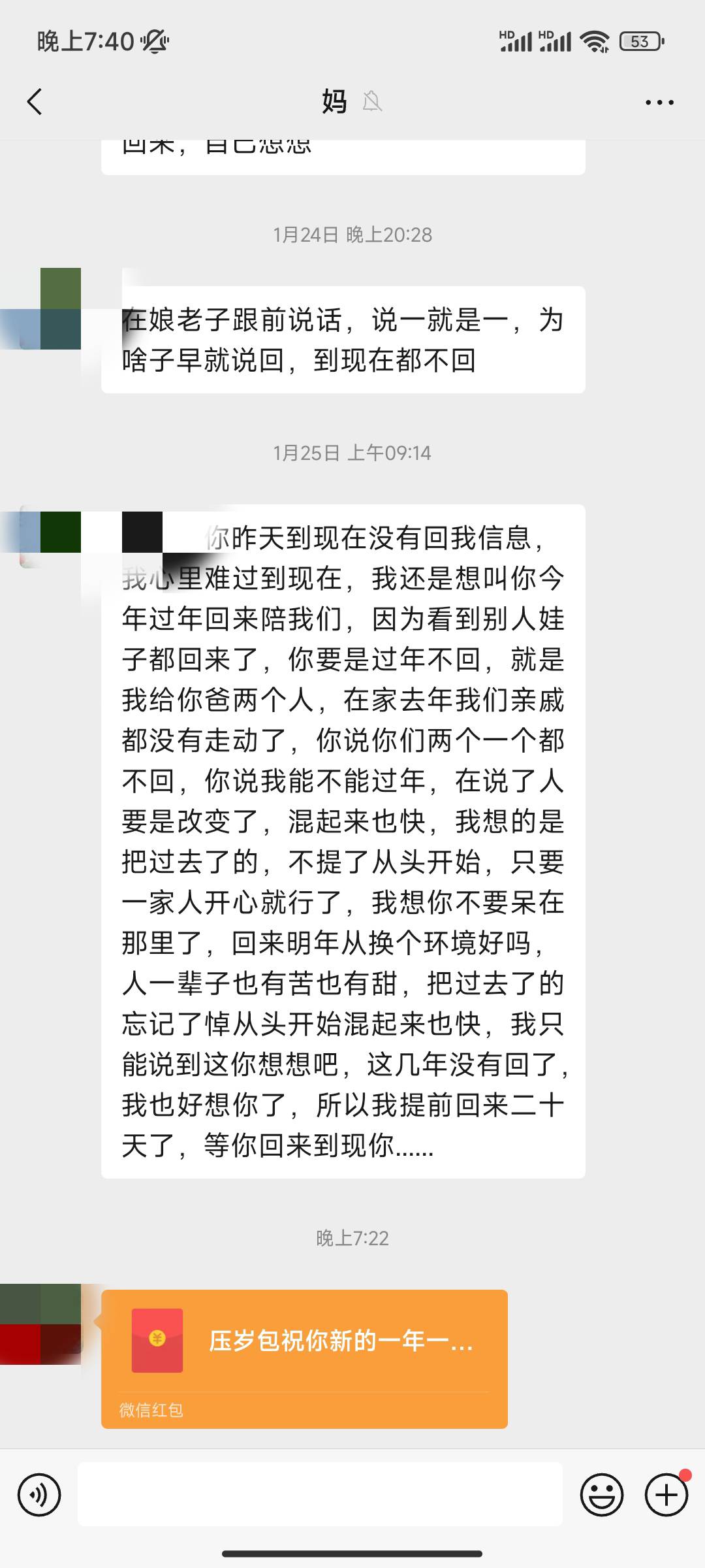 类似的帖子今天老哥们发了很多，只恨自己太没用，真揪心

52 / 作者:乔沃达基巴 / 